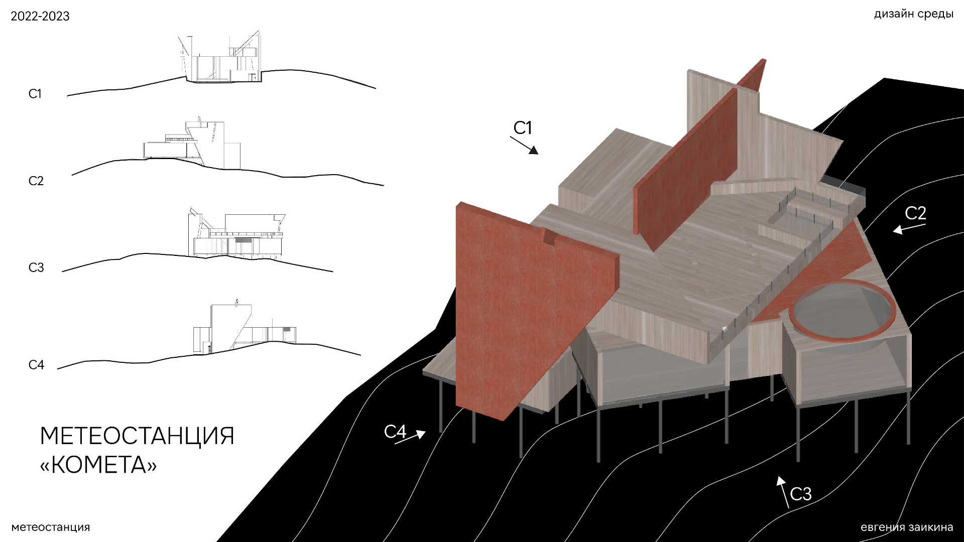 Кондукция — Изображение №46 — Графика, 3D на Dprofile