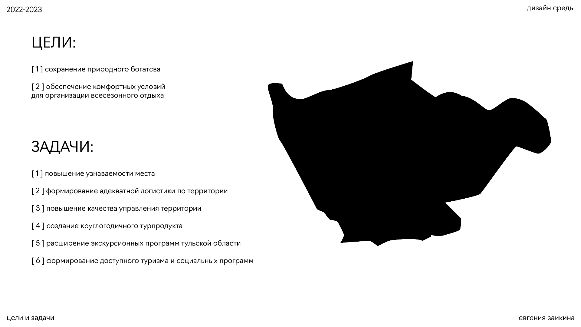 Кондукция — Изображение №9 — Графика, 3D на Dprofile