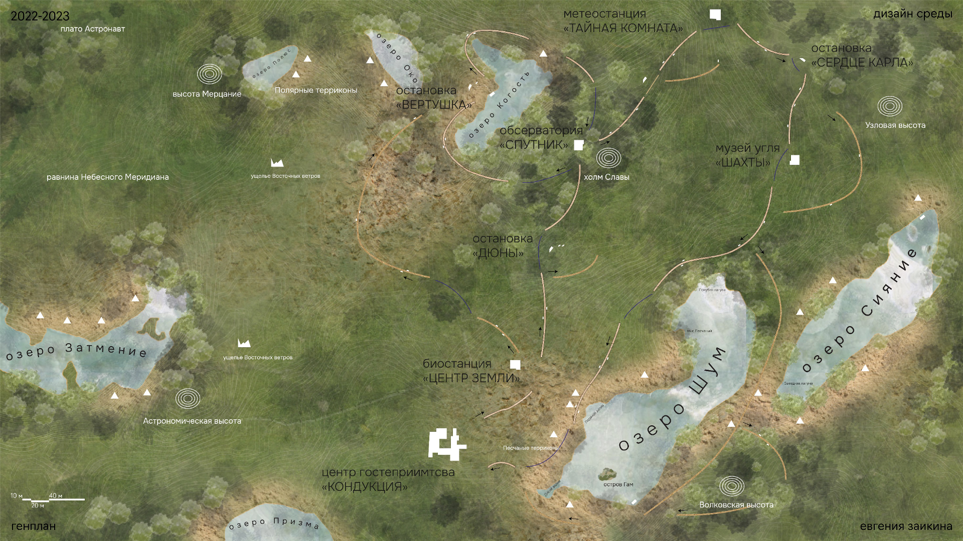 Кондукция — Изображение №24 — Графика, 3D на Dprofile