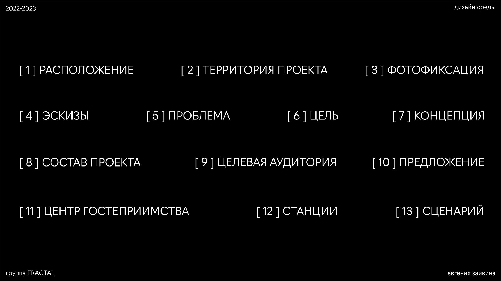 Кондукция — Изображение №3 — Графика, 3D на Dprofile