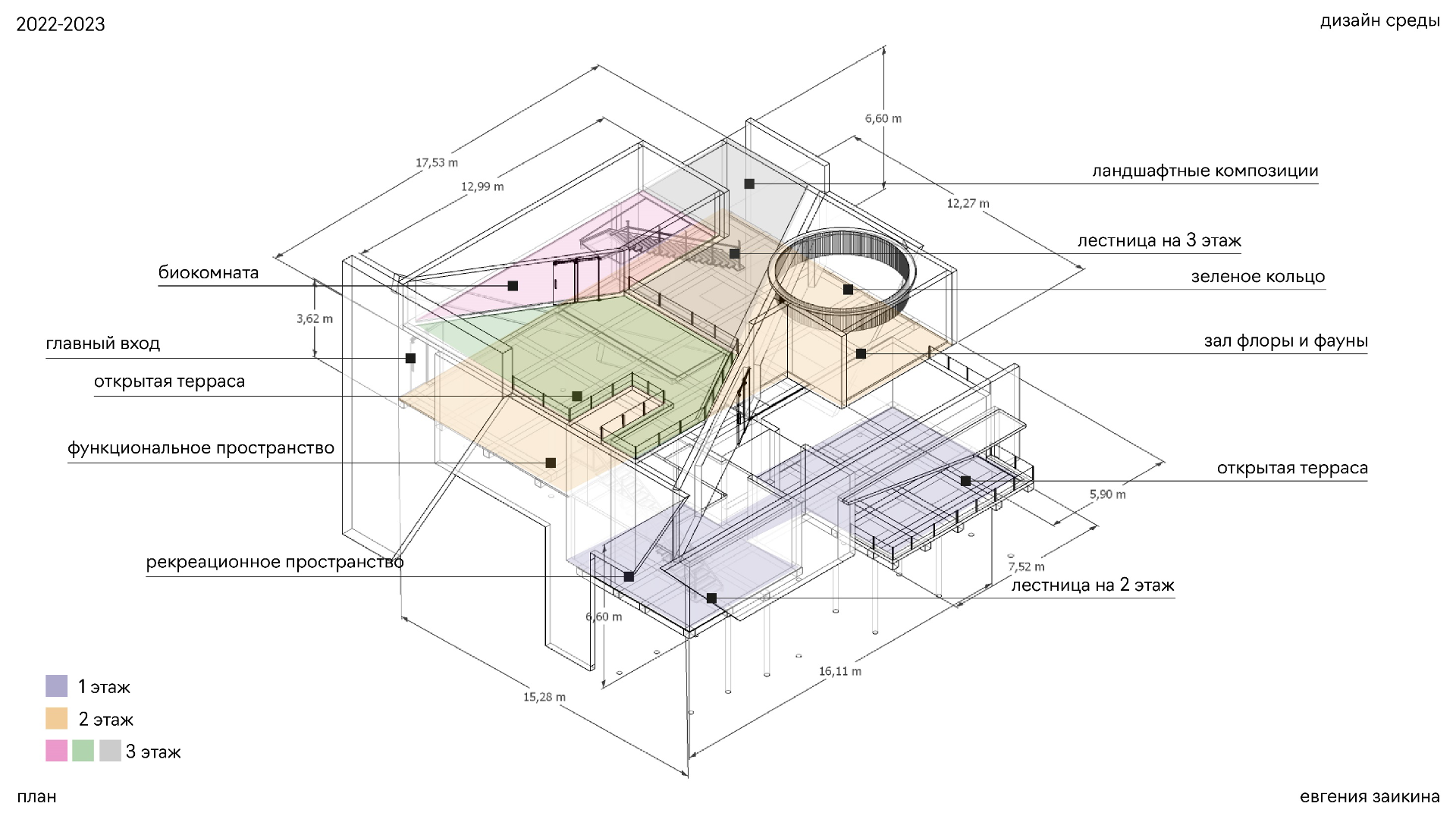 Кондукция — Изображение №35 — Графика, 3D на Dprofile
