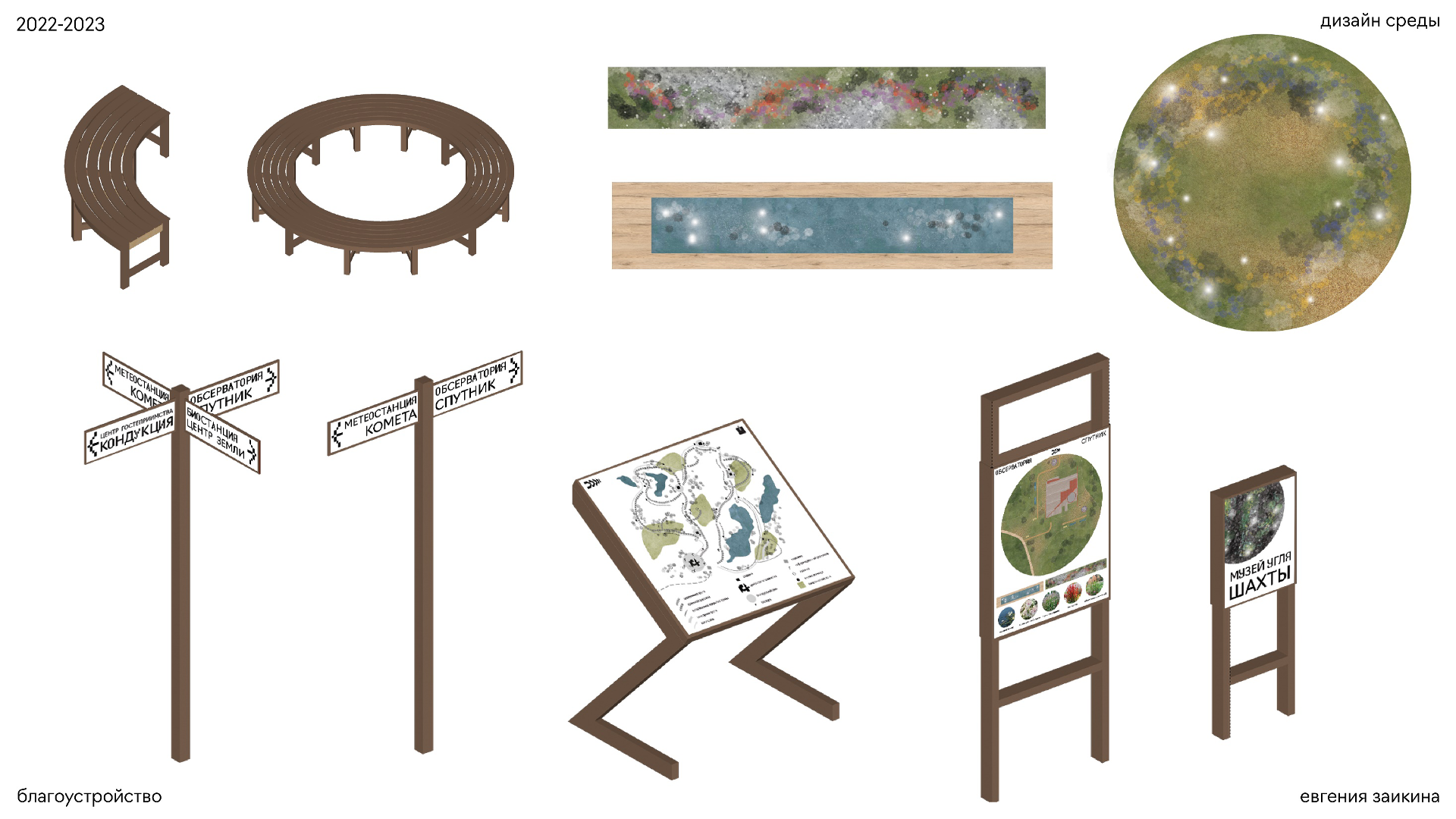 Кондукция — Изображение №62 — Графика, 3D на Dprofile