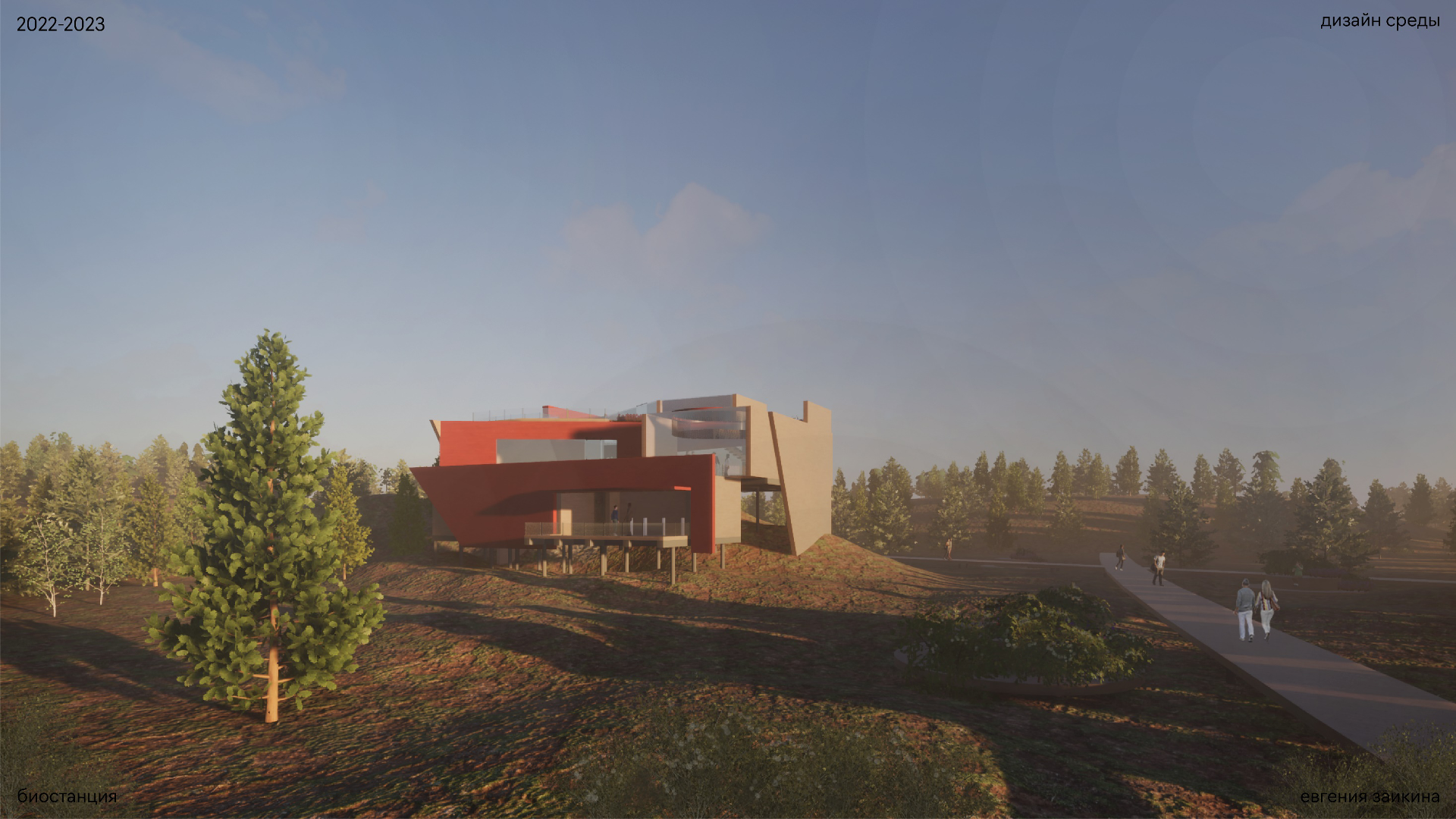 Кондукция — Изображение №38 — Графика, 3D на Dprofile