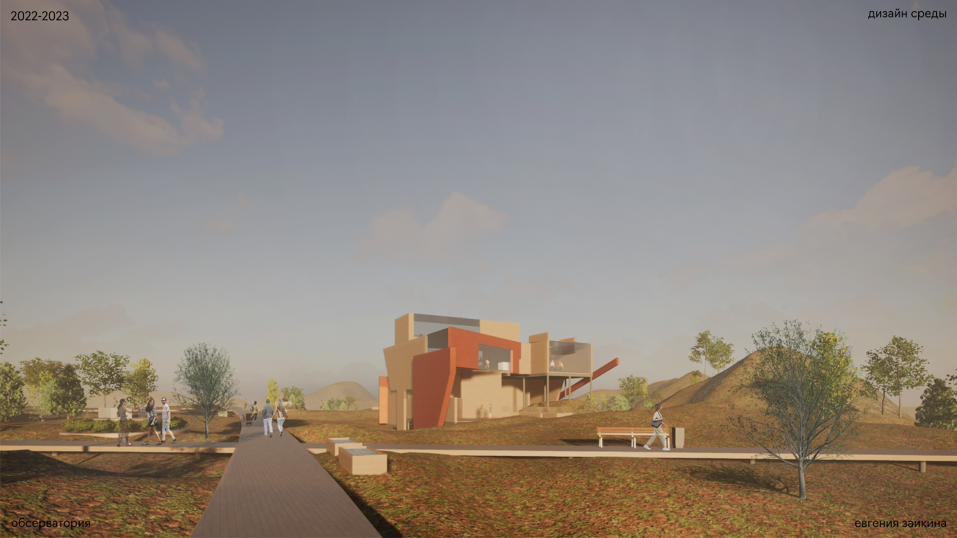 Кондукция — Изображение №44 — Графика, 3D на Dprofile