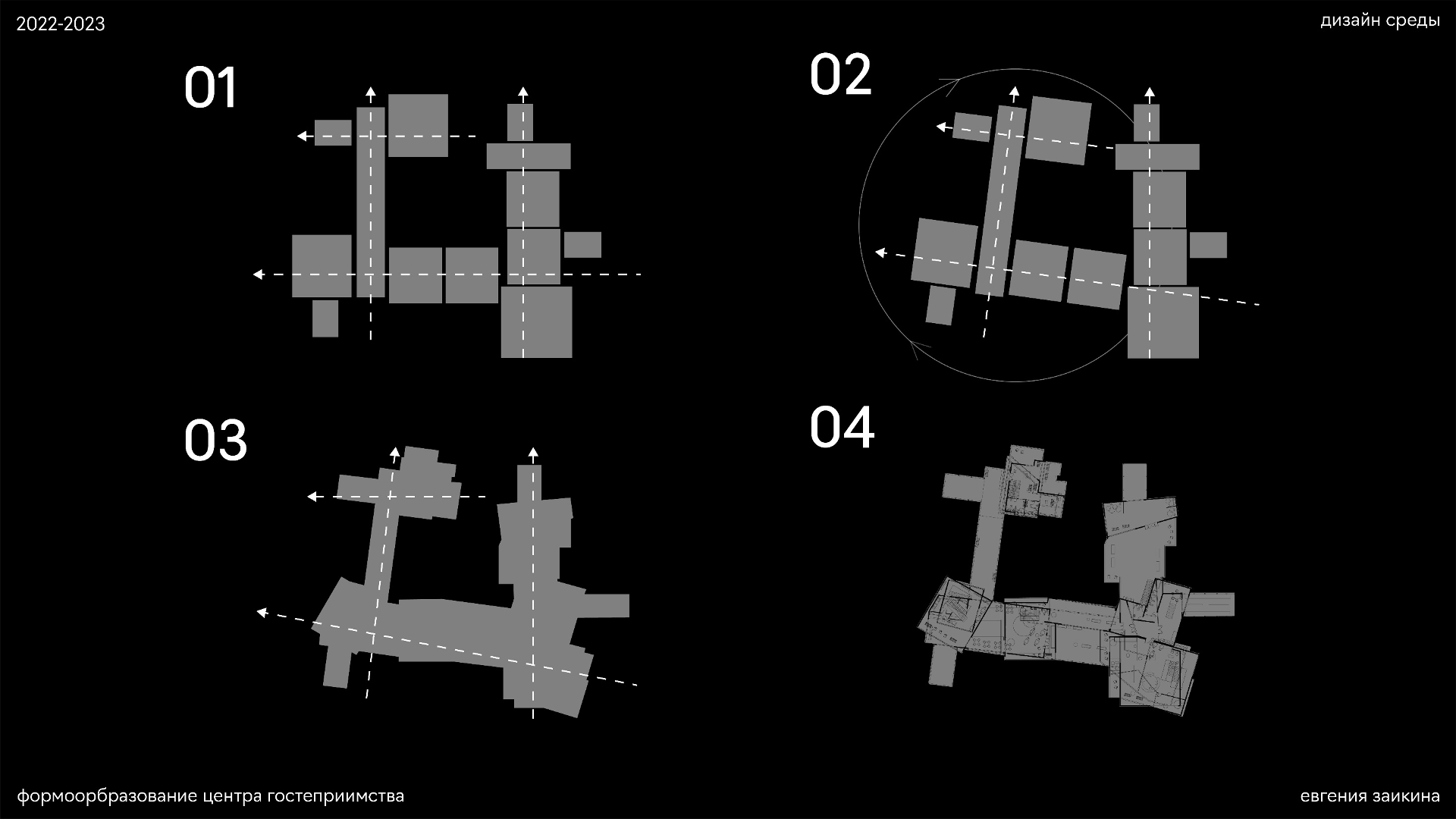 Кондукция — Изображение №21 — Графика, 3D на Dprofile