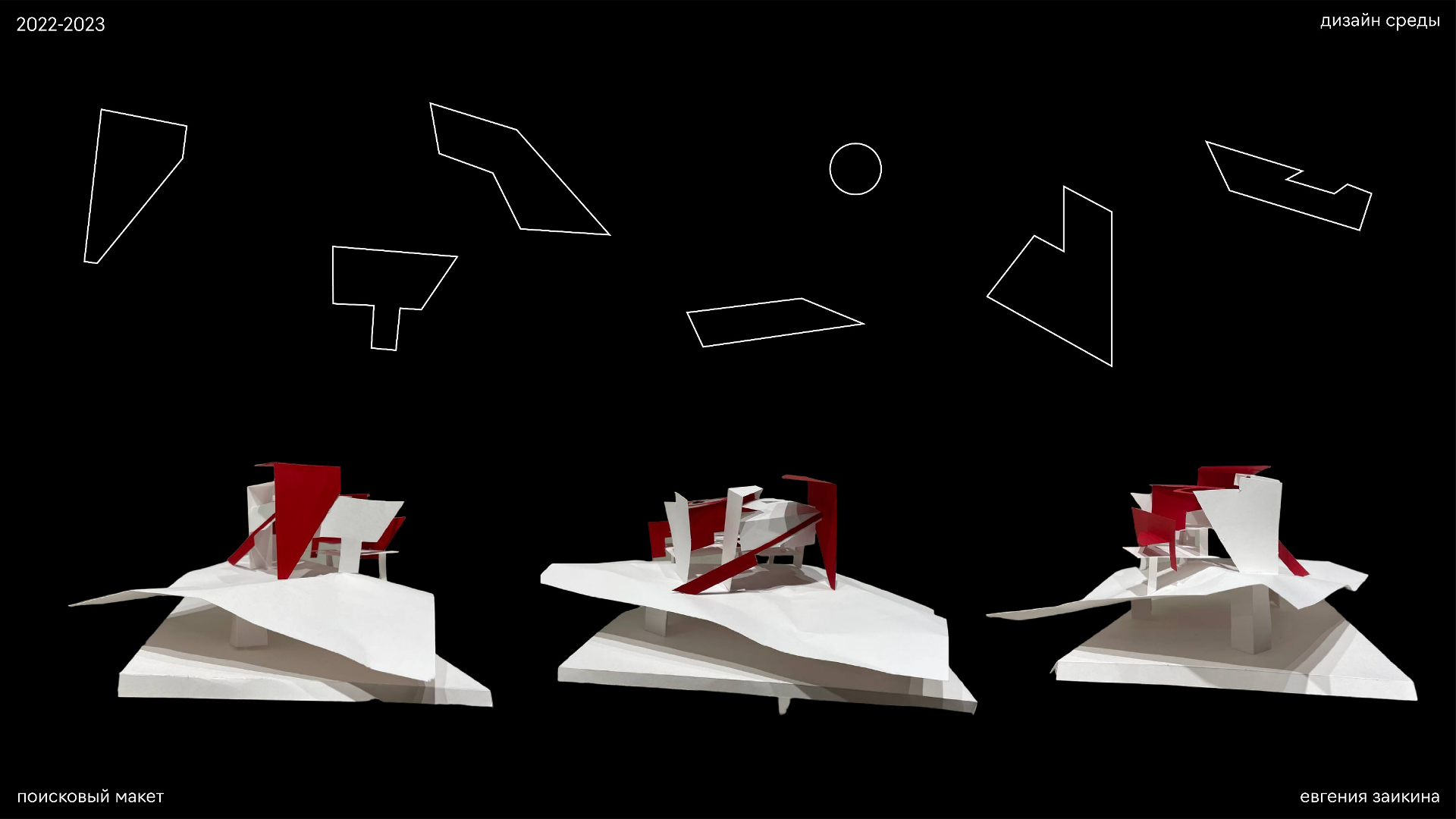Кондукция — Изображение №16 — Графика, 3D на Dprofile