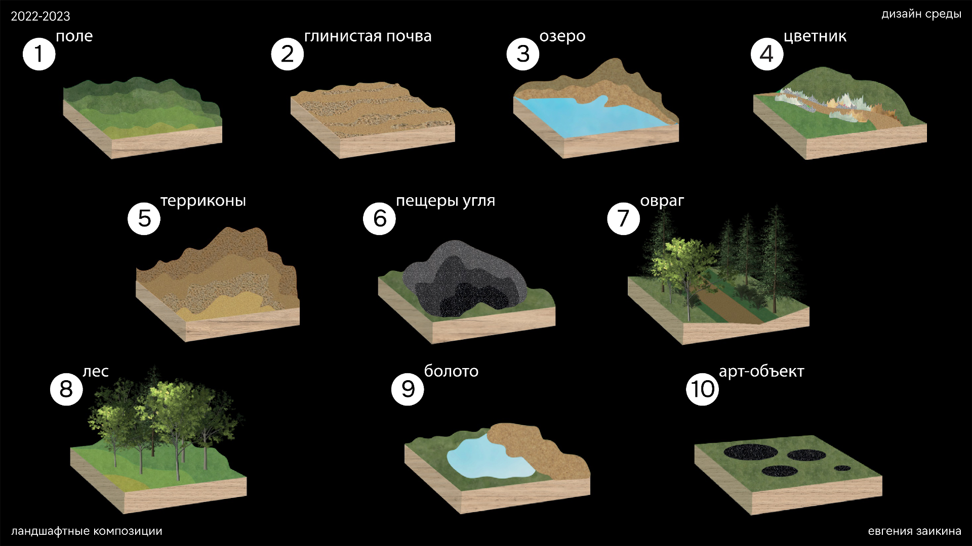 Кондукция — Изображение №59 — Графика, 3D на Dprofile