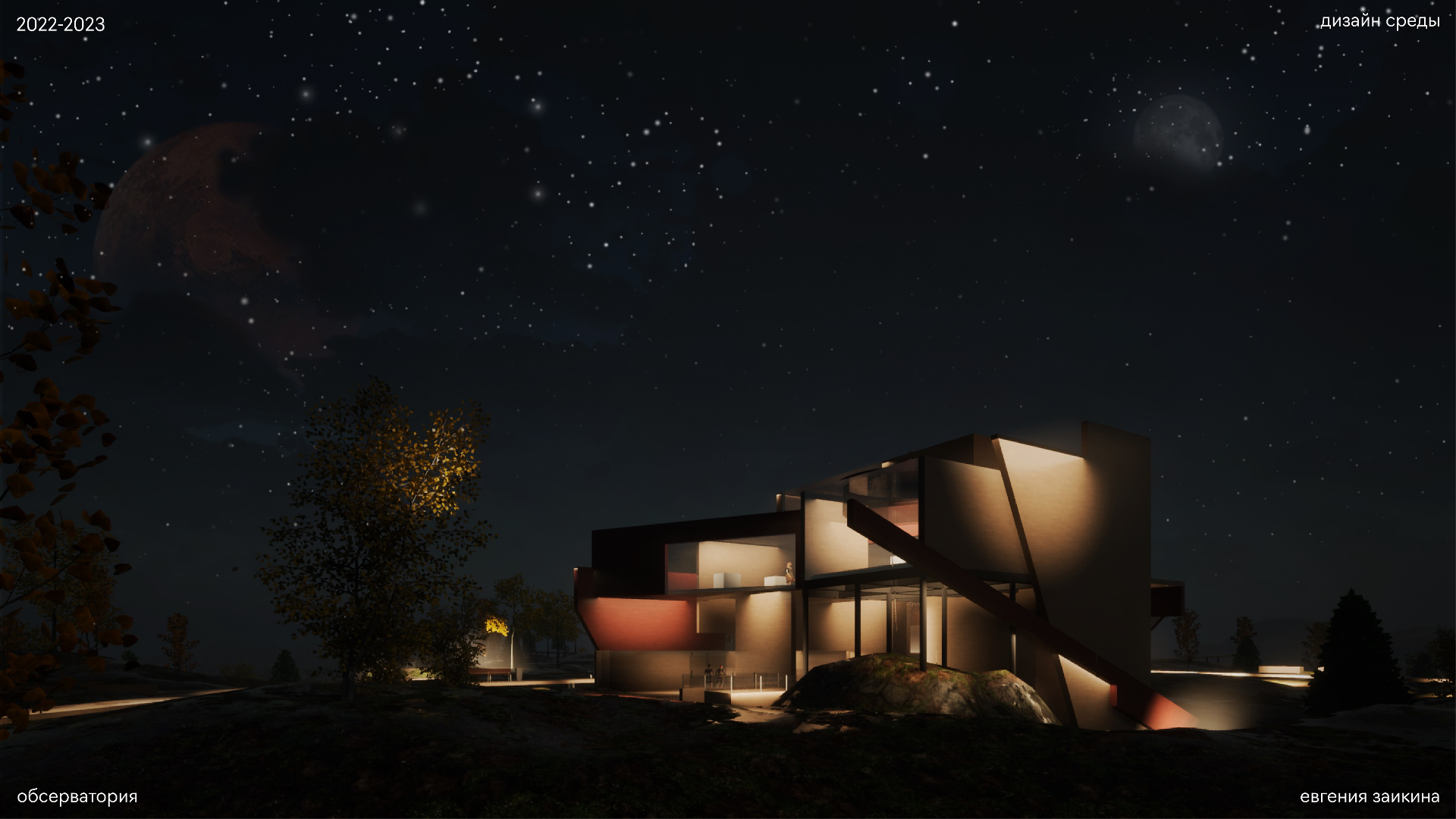 Кондукция — Изображение №45 — Графика, 3D на Dprofile