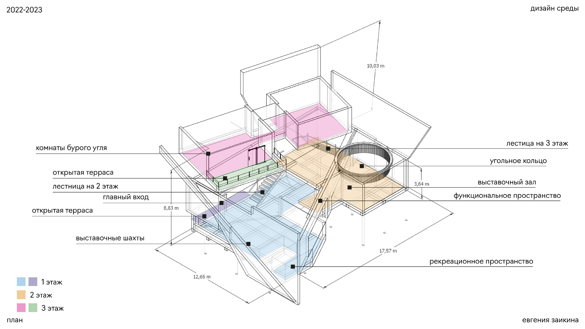 Кондукция — Изображение №53 — Графика, 3D на Dprofile