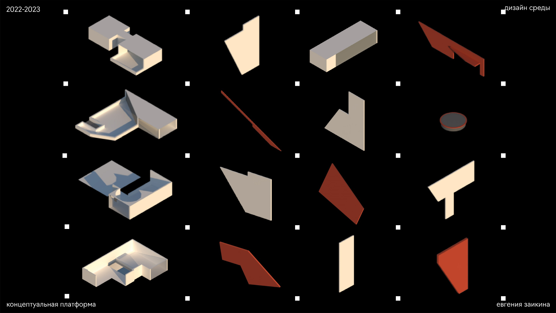 Кондукция — Изображение №17 — Графика, 3D на Dprofile