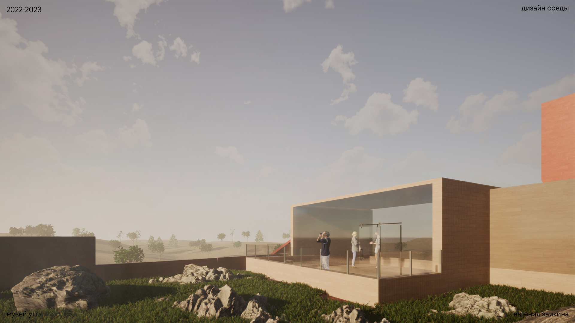 Кондукция — Изображение №56 — Графика, 3D на Dprofile