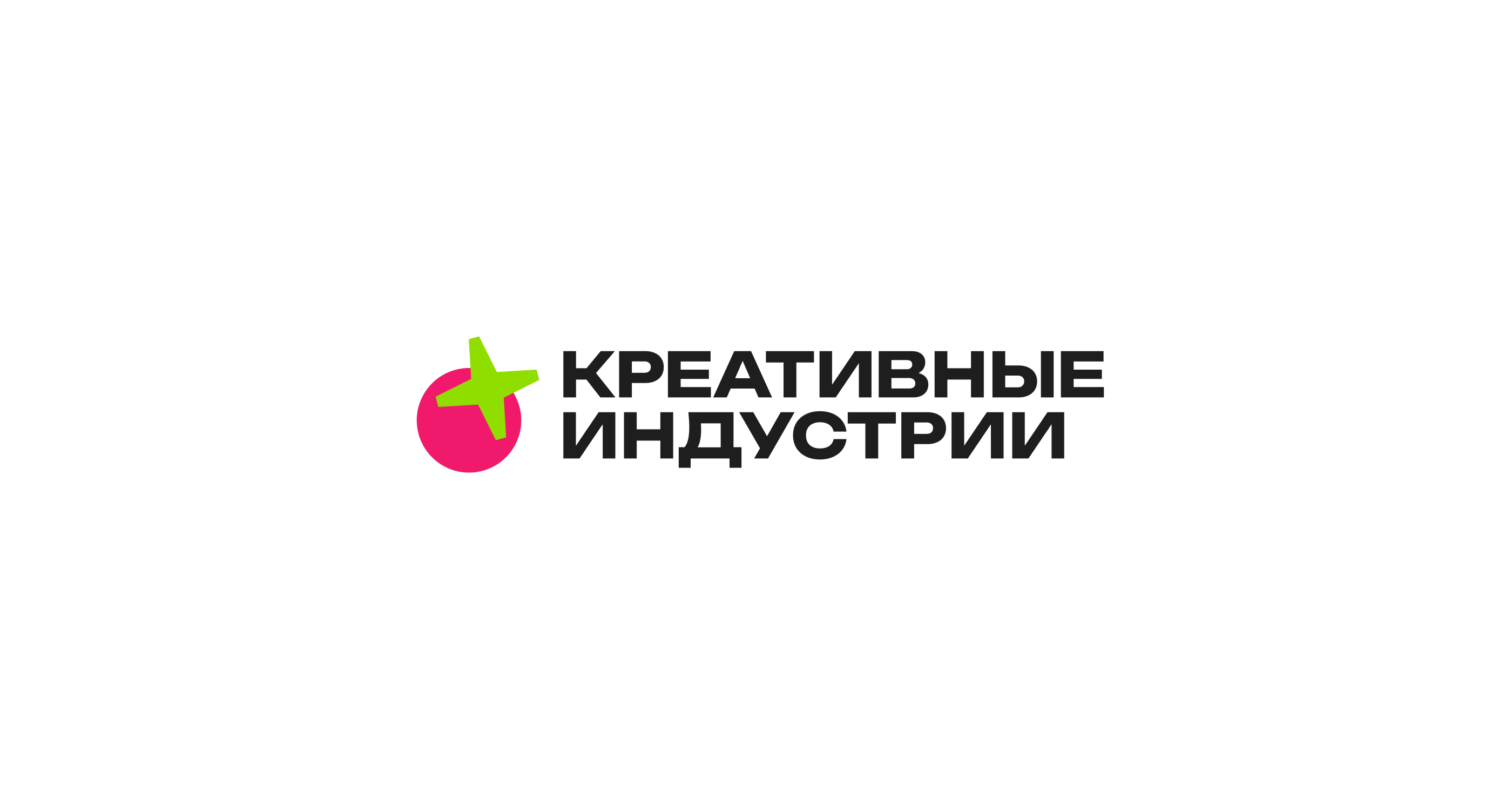 Креативные Индустрии Нижегородской Области — Изображение №1 — Брендинг на Dprofile