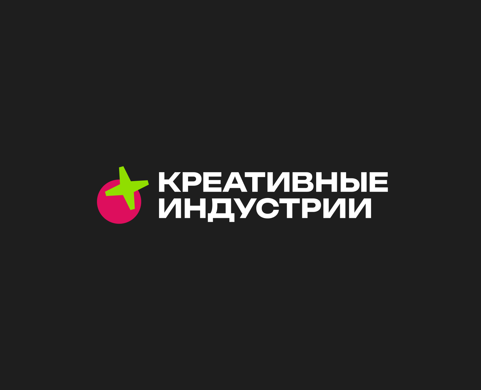 Креативные Индустрии Нижегородской Области — Брендинг на Dprofile