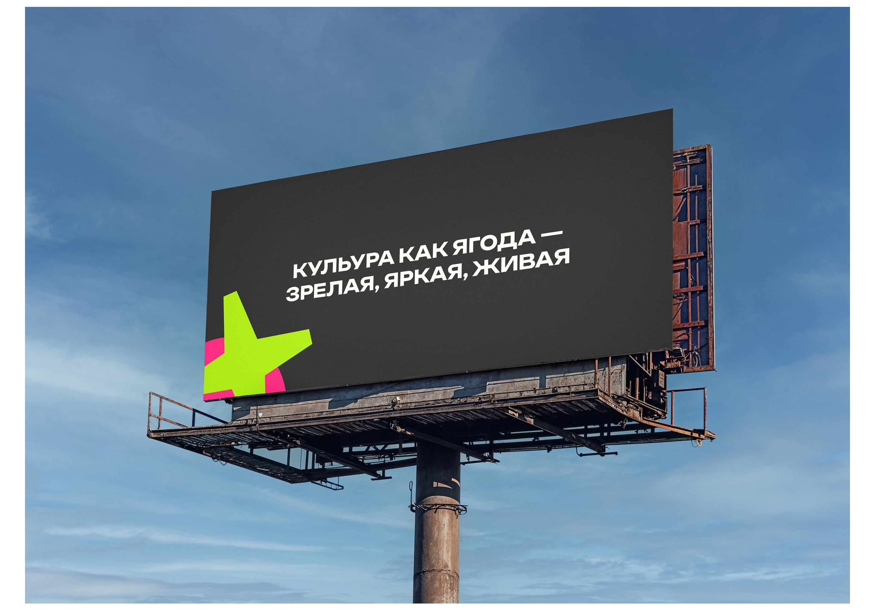 Креативные Индустрии Нижегородской Области — Изображение №7 — Брендинг на Dprofile