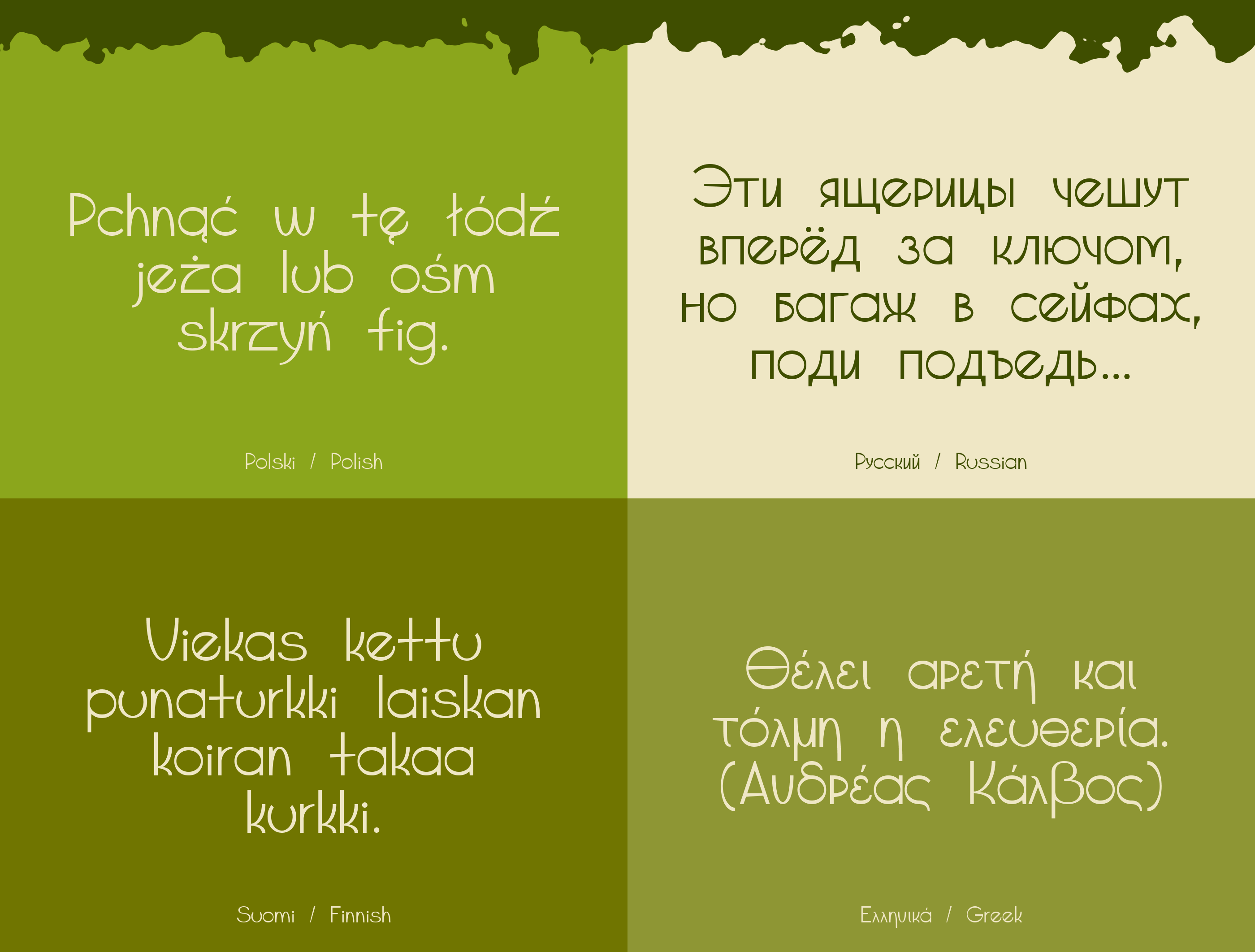 Хоровод — бесплатный шрифт — Изображение №3 — Графика на Dprofile