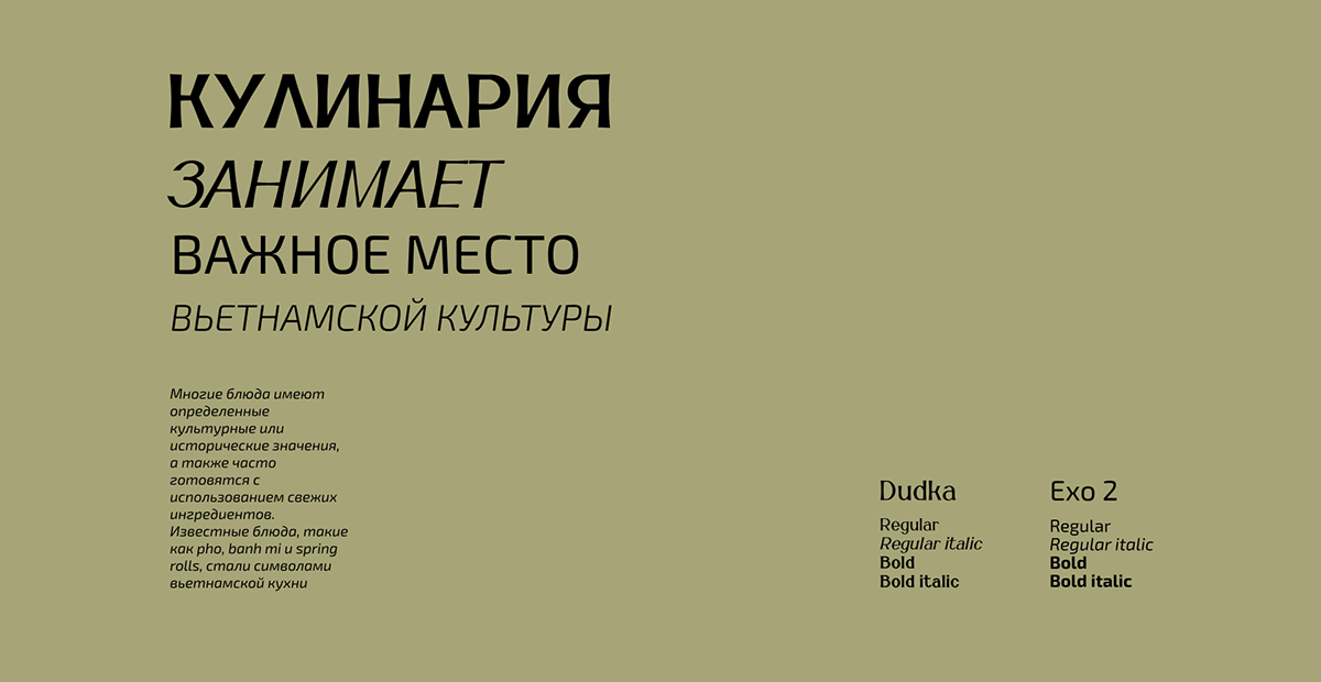 Айдентика для кафе Вьетнамской кухни, логотип, гайдлайн — Изображение №6 — Брендинг на Dprofile