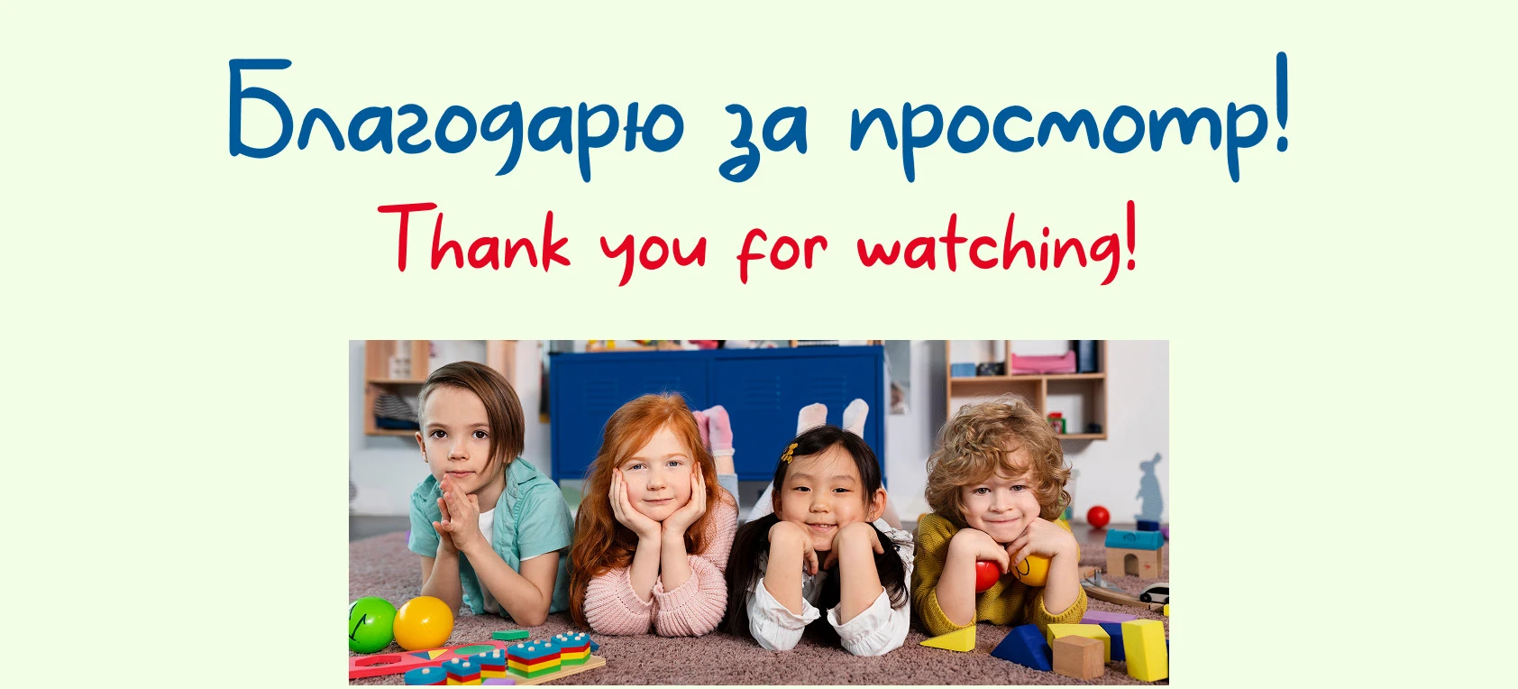 Логотип для школы детского развития — Изображение №9 — Брендинг на Dprofile