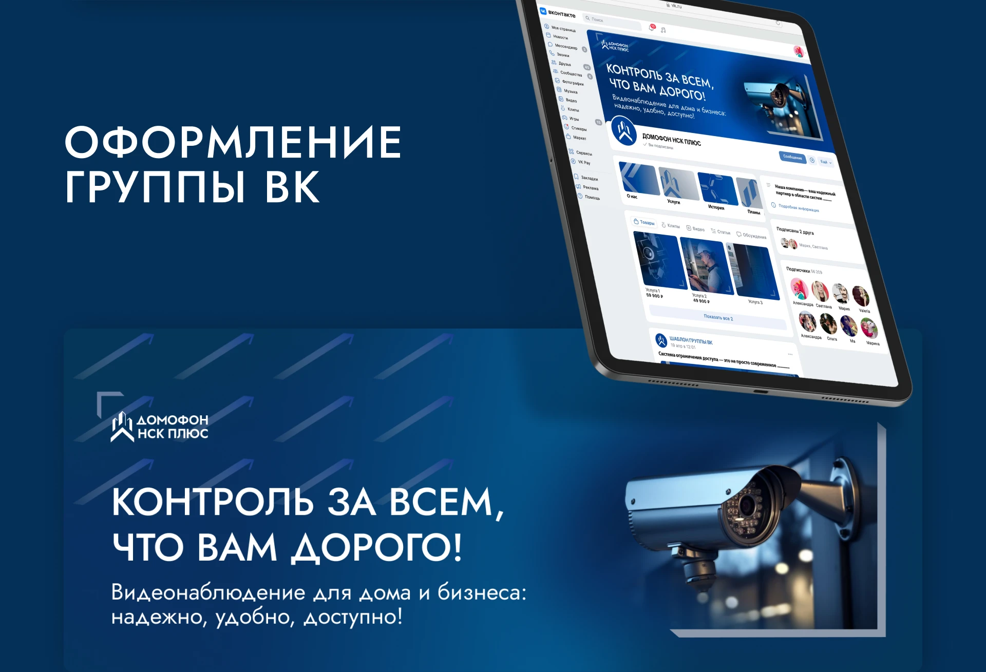 Веб-айдентика, Логотип, Лэндинг, Фирменный стиль — Изображение №9 — Интерфейсы, Брендинг на Dprofile