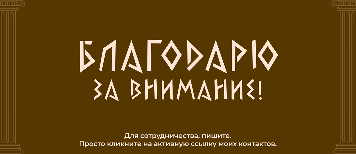 Логотип, брендинг для спа салона — Изображение №14 — Брендинг, Графика на Dprofile