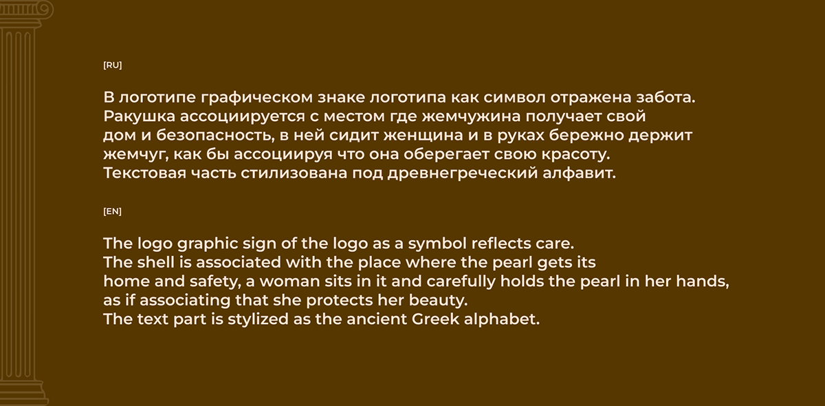 Логотип, брендинг для спа салона — Изображение №6 — Брендинг, Графика на Dprofile
