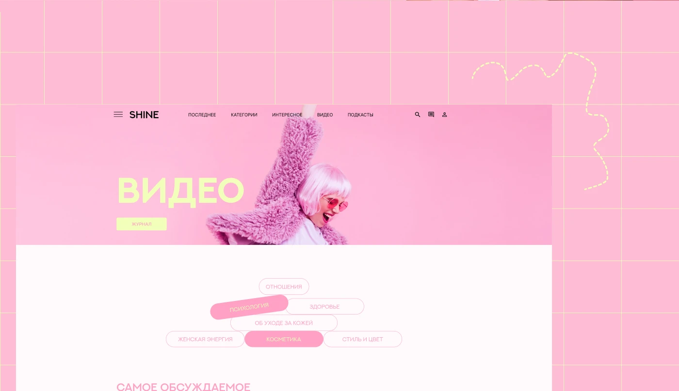 Новостной сайт / Сайт для журнала — Изображение №21 — Интерфейсы на Dprofile