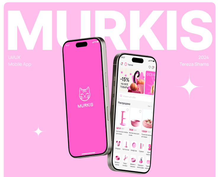 Murkis. Mobile App — Интерфейсы на Dprofile