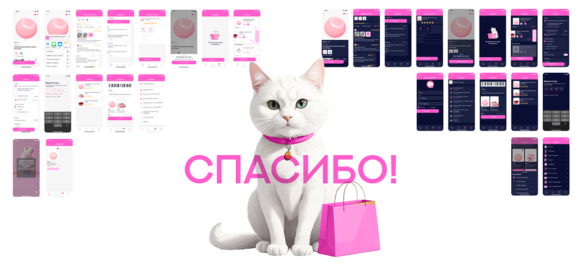 Murkis. Mobile App — Изображение №12 — Интерфейсы на Dprofile