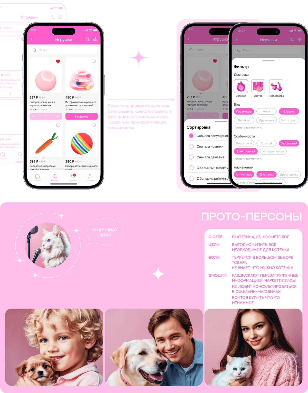 Murkis. Mobile App — Изображение №6 — Интерфейсы на Dprofile