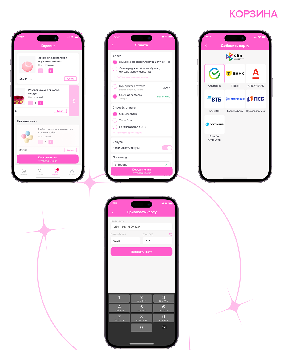 Murkis. Mobile App — Изображение №7 — Интерфейсы на Dprofile