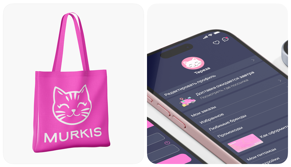 Murkis. Mobile App — Изображение №11 — Интерфейсы на Dprofile