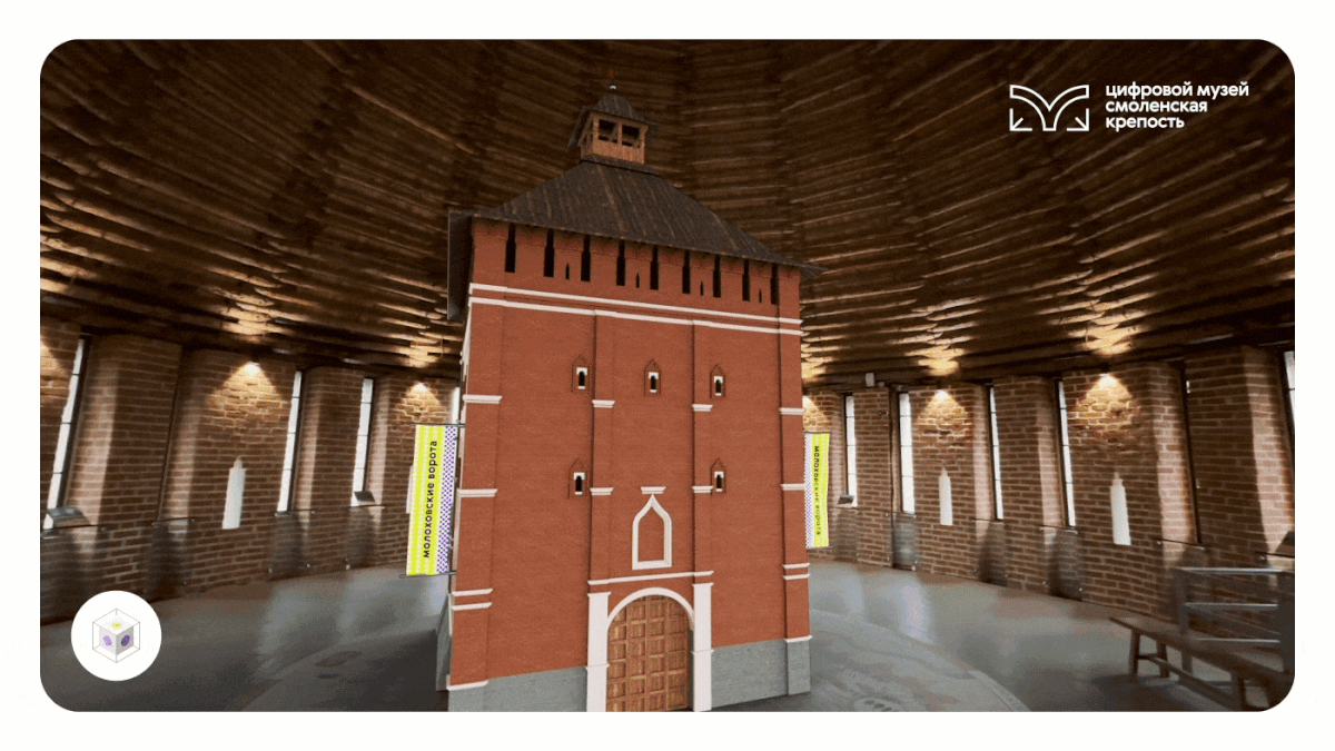 Цифровой музей Смоленская крепость — Изображение №6 — Брендинг, 3D на Dprofile