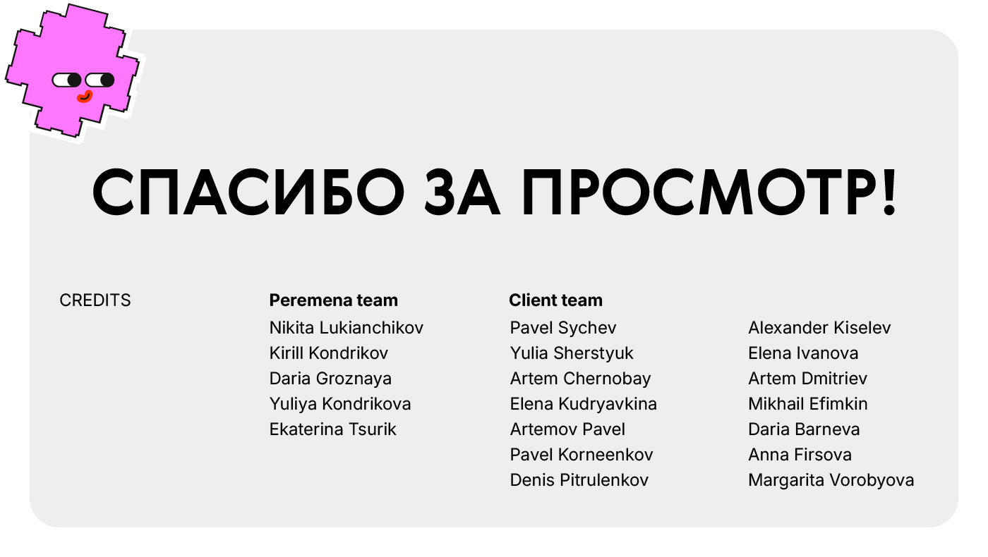 Цифровой музей Смоленская крепость — Изображение №11 — Брендинг, 3D на Dprofile