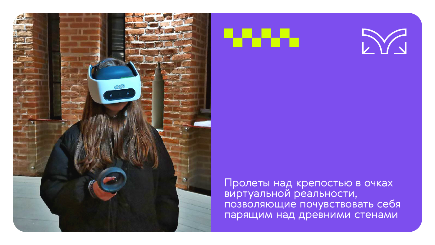 Цифровой музей Смоленская крепость — Изображение №4 — Брендинг, 3D на Dprofile