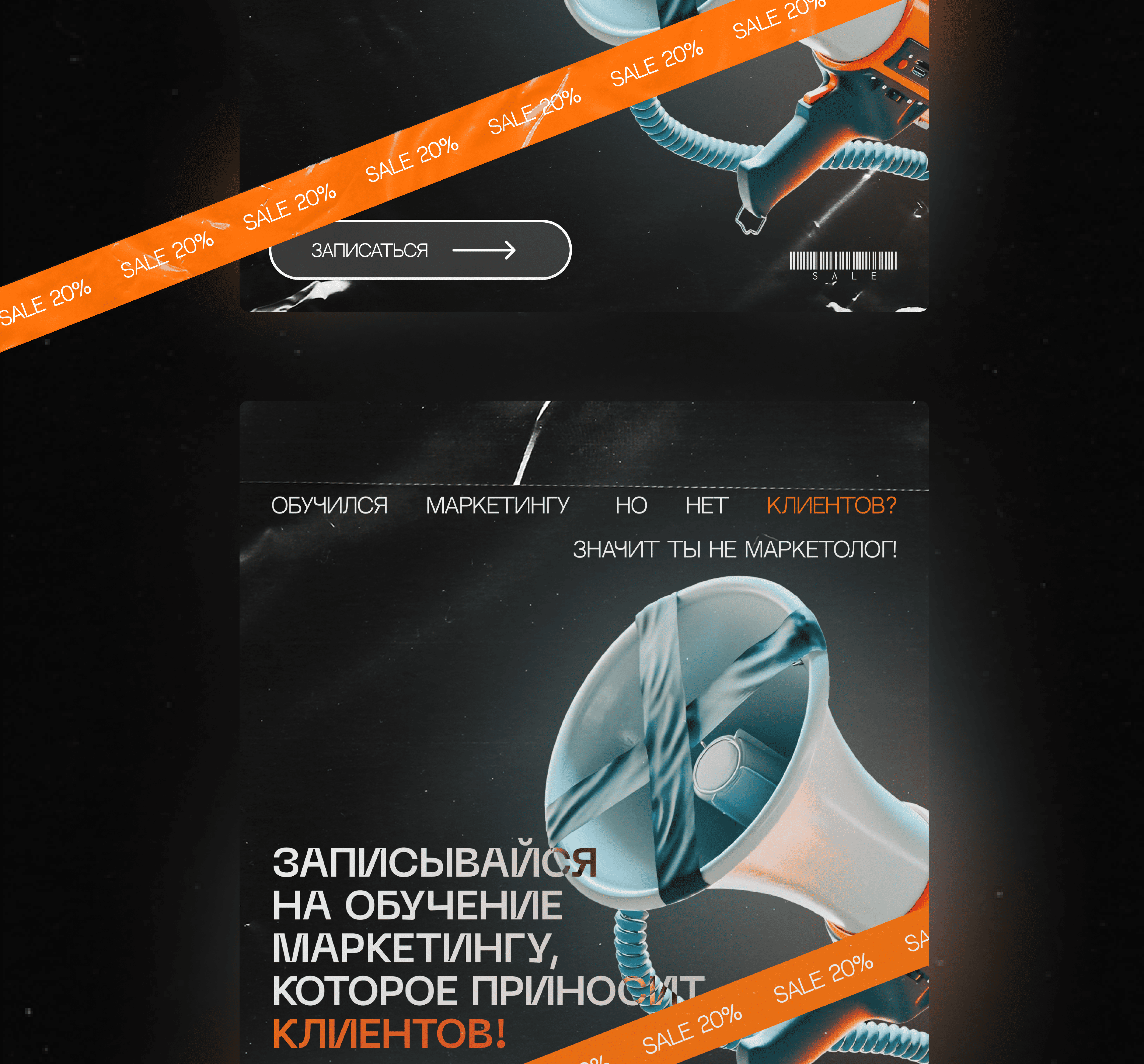 Advertising creative / Рекламный креатив — Изображение №4 — Брендинг, Маркетинг на Dprofile