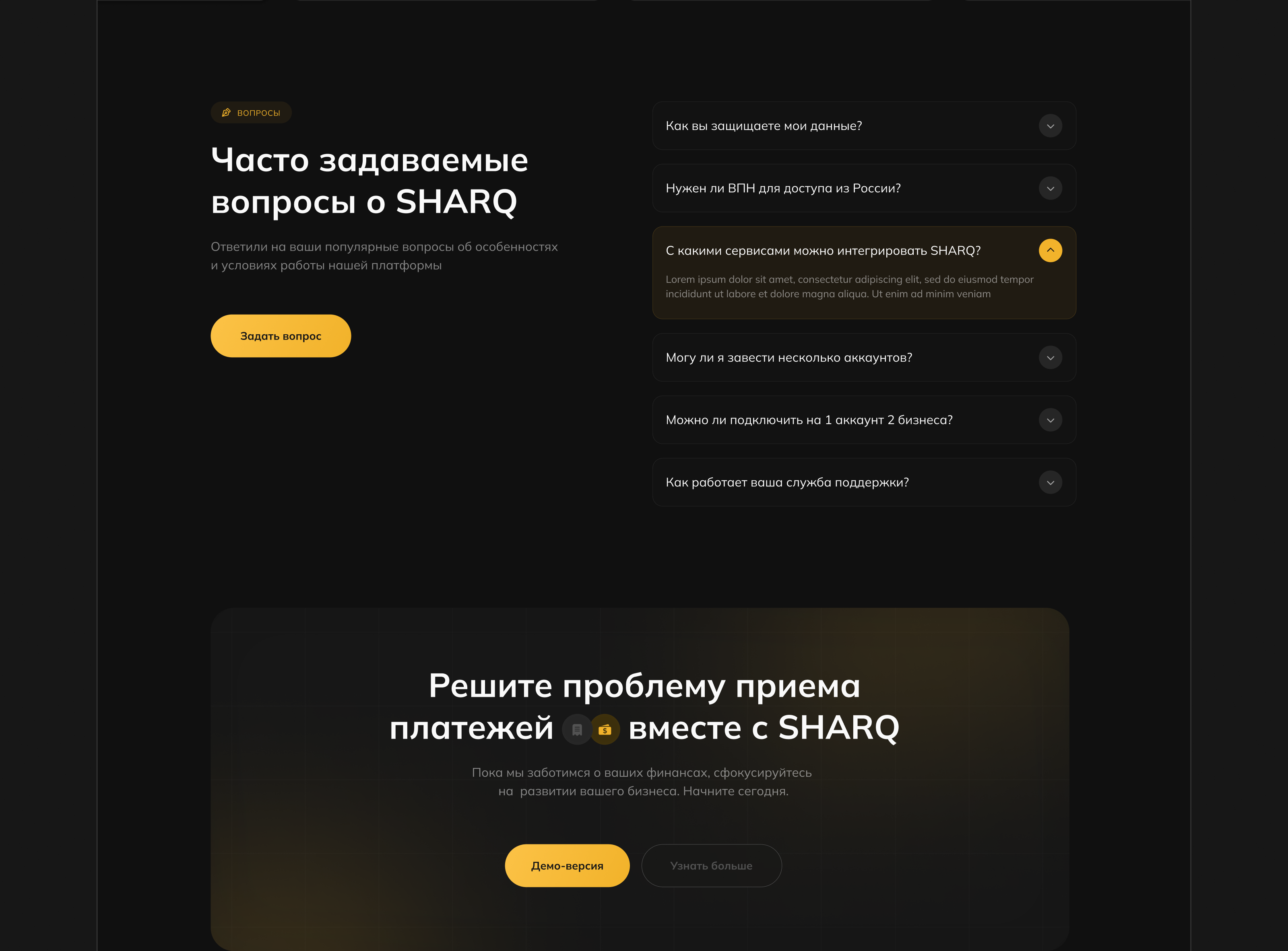 Online Payment Service Website Design — Изображение №15 — Интерфейсы на Dprofile