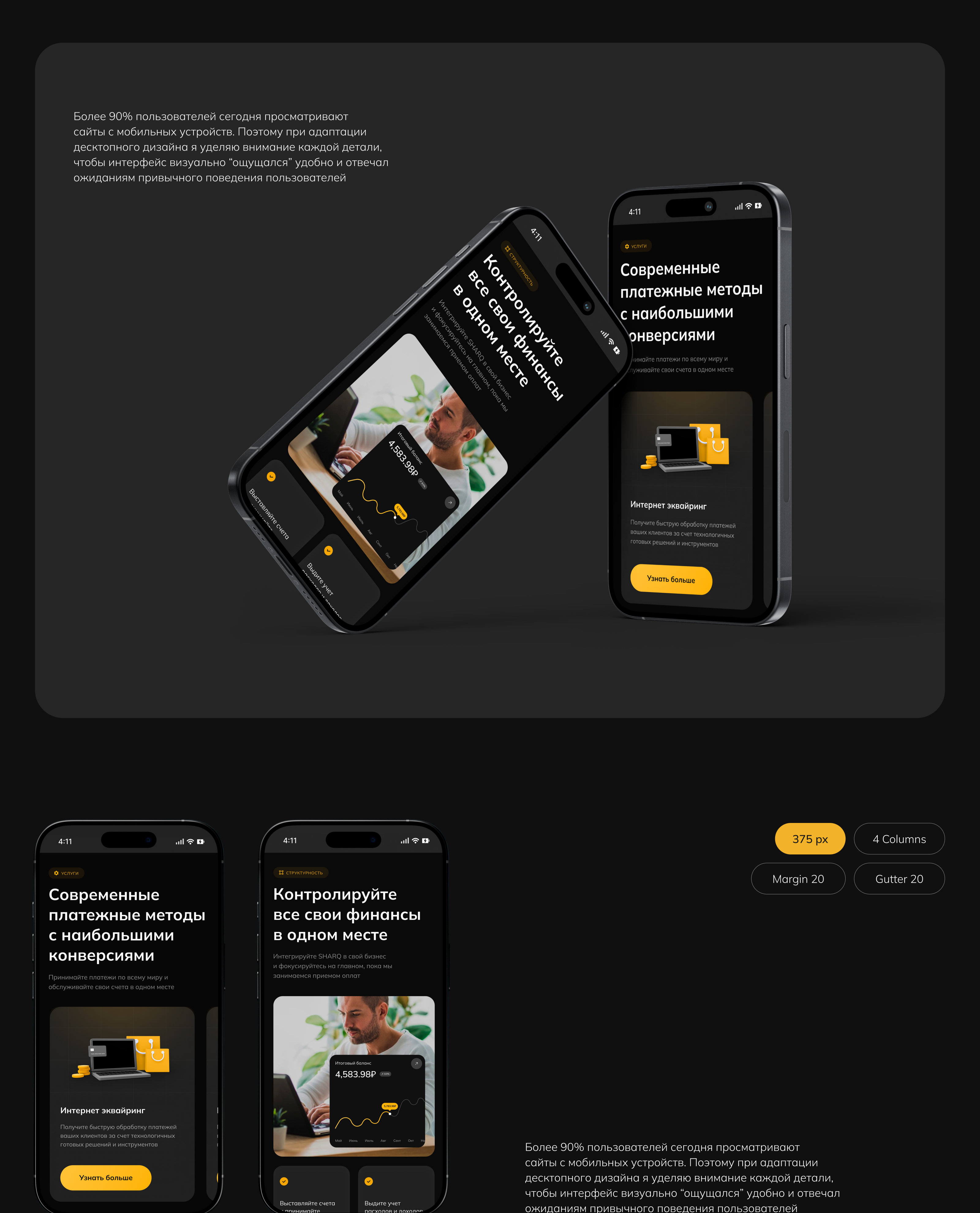 Online Payment Service Website Design — Изображение №17 — Интерфейсы на Dprofile