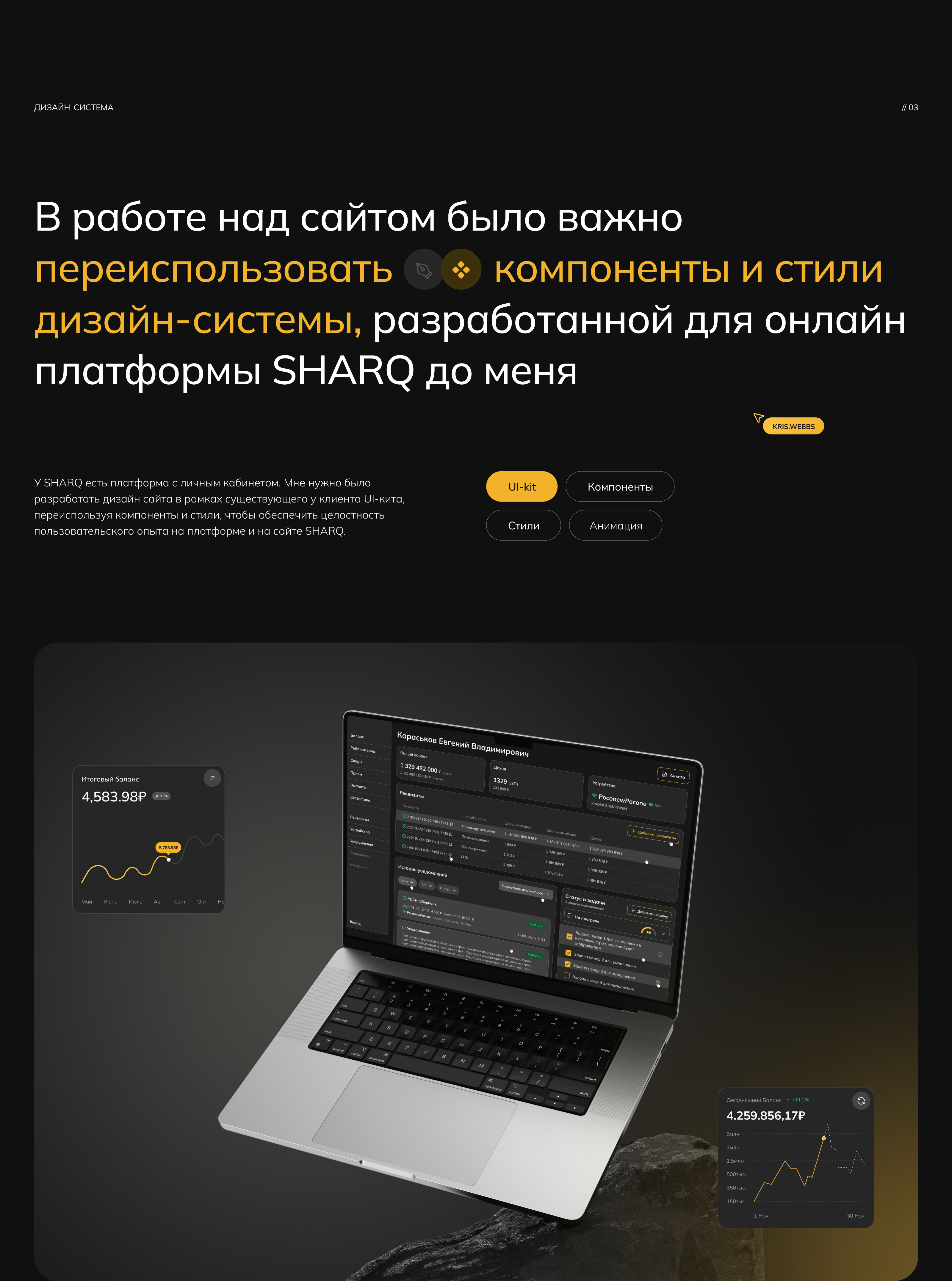 Online Payment Service Website Design — Изображение №4 — Интерфейсы на Dprofile