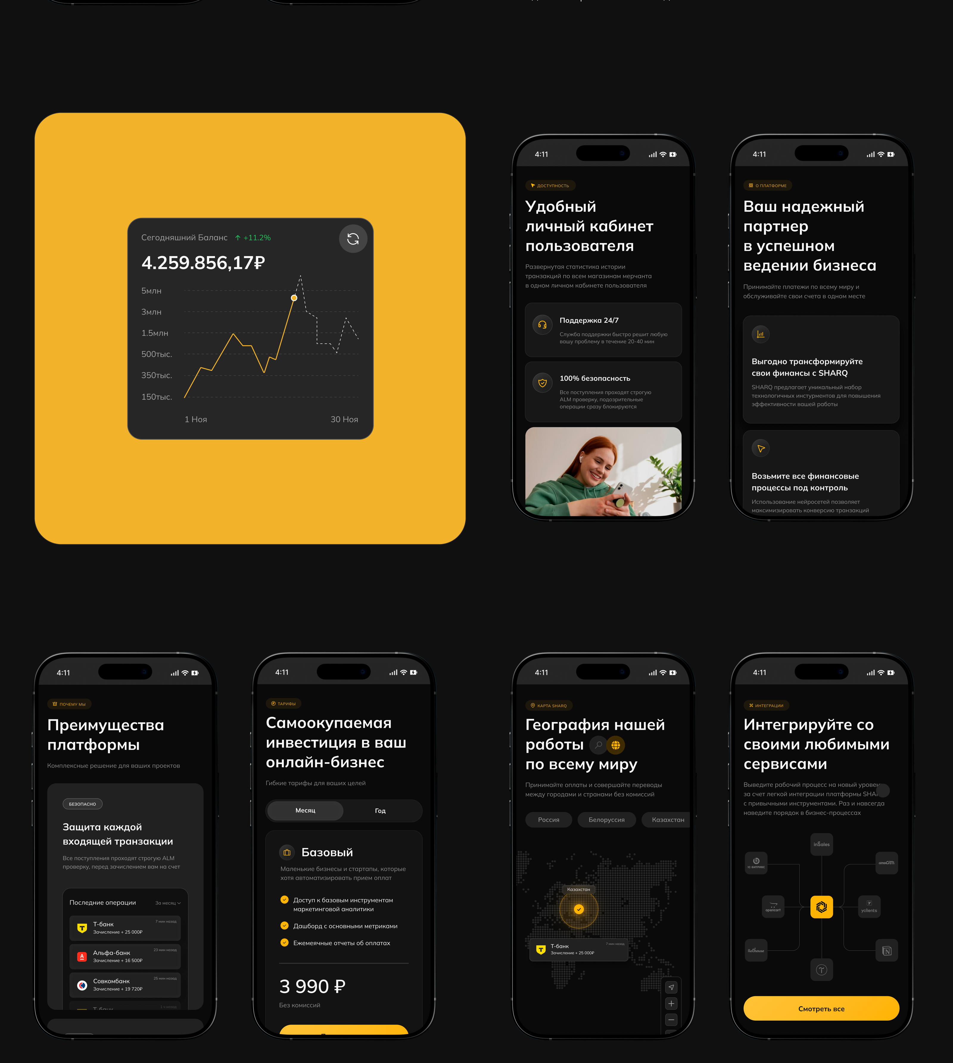 Online Payment Service Website Design — Изображение №18 — Интерфейсы на Dprofile