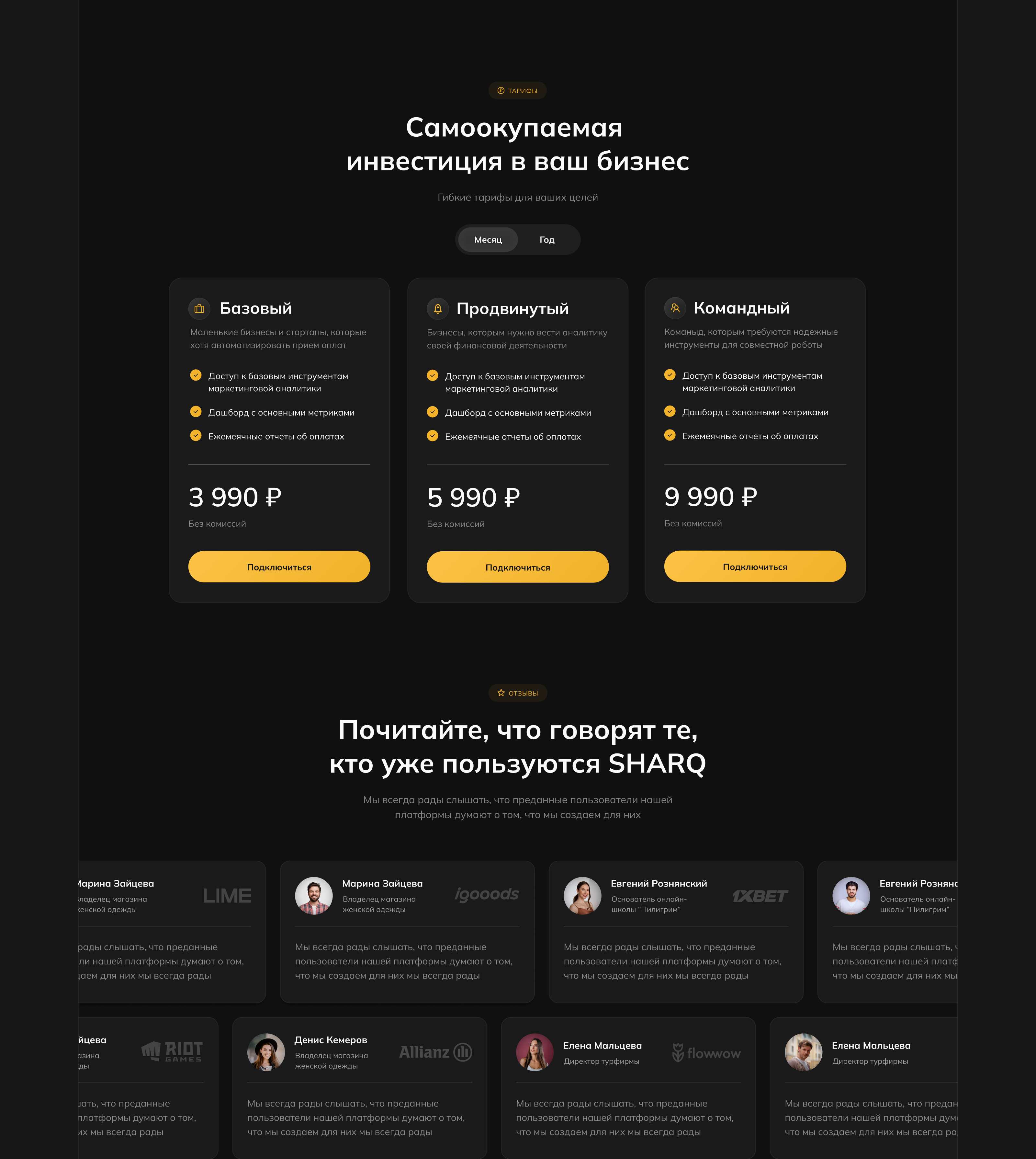 Online Payment Service Website Design — Изображение №14 — Интерфейсы на Dprofile