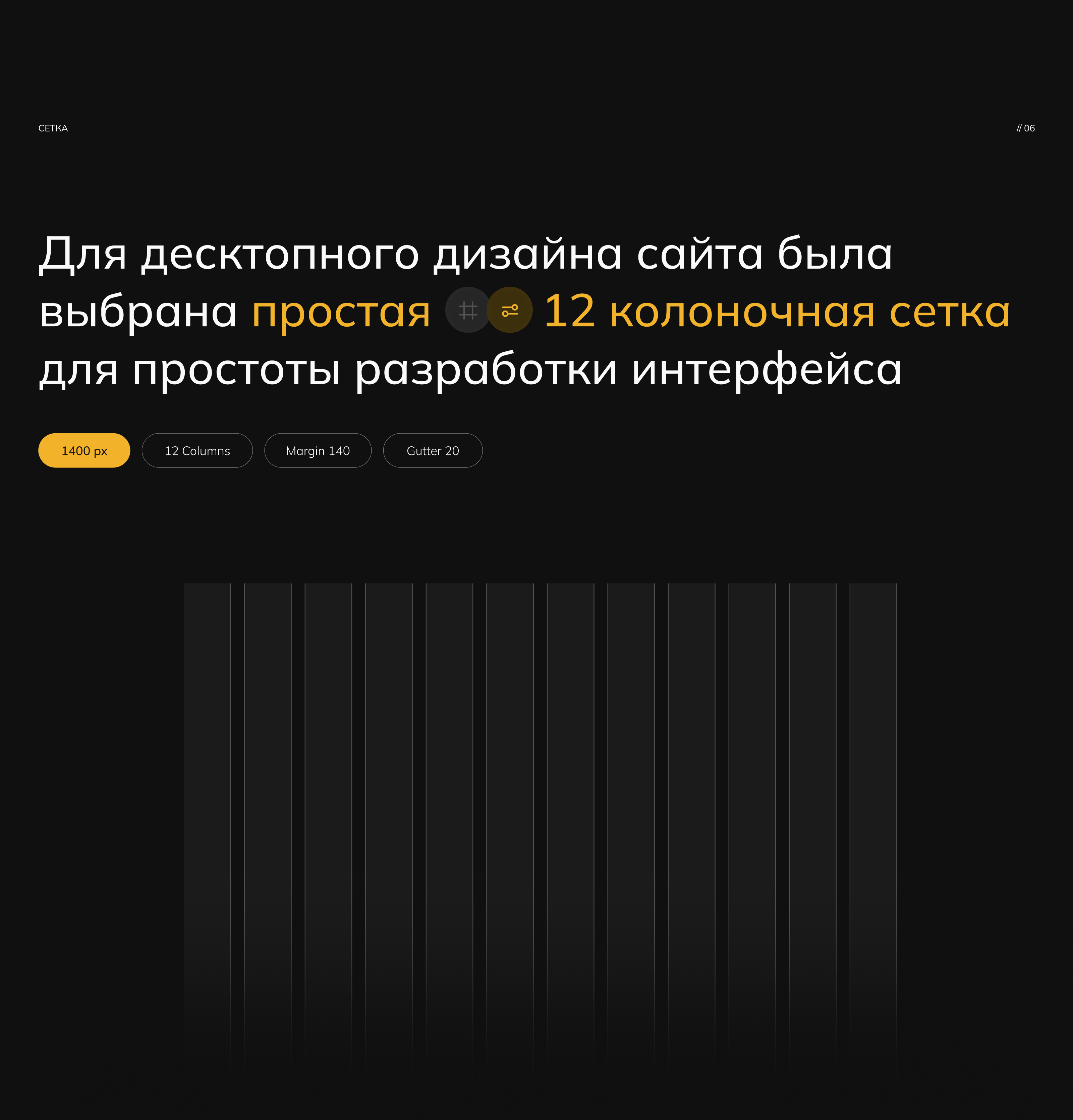 Online Payment Service Website Design — Изображение №7 — Интерфейсы на Dprofile