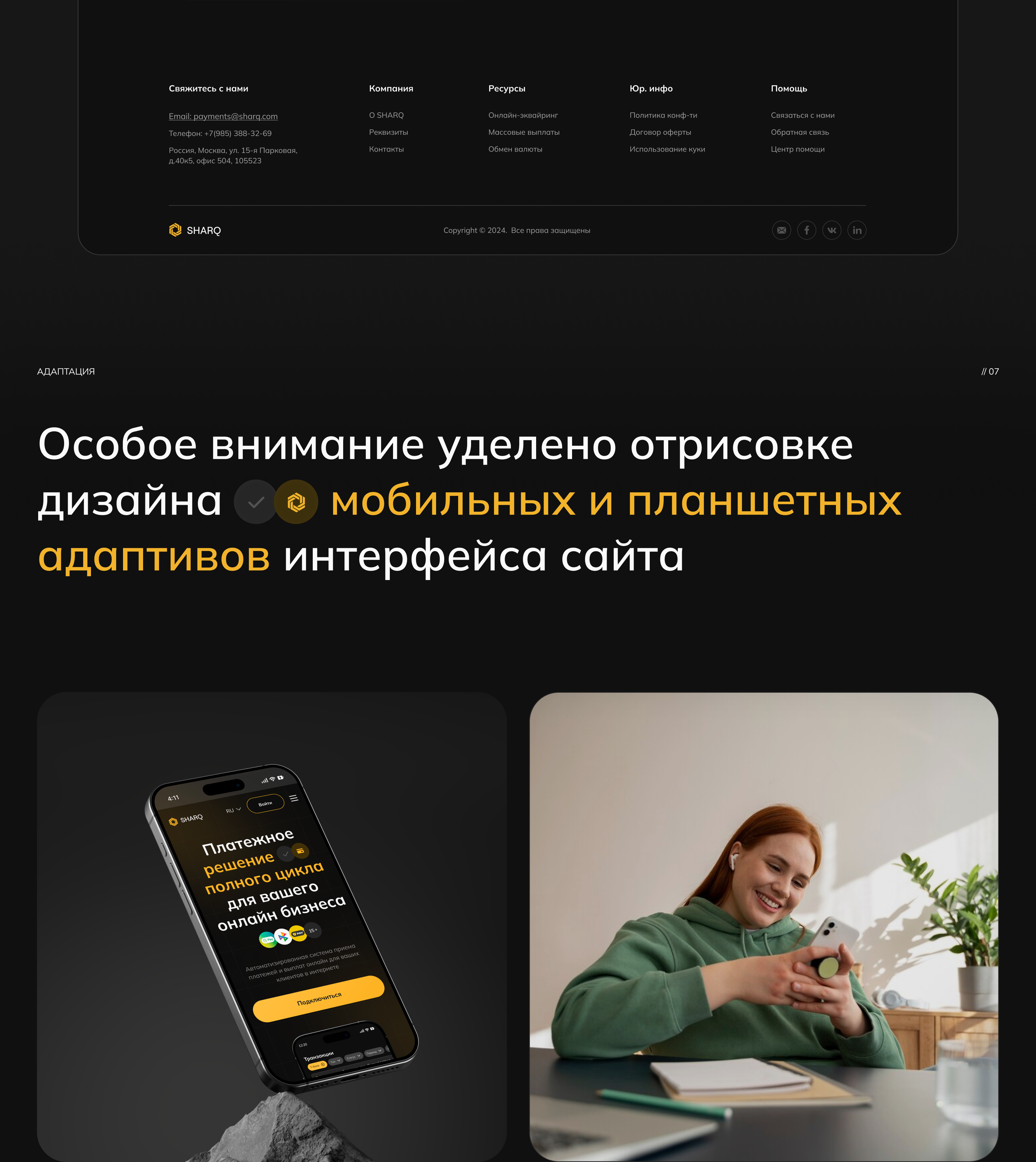 Online Payment Service Website Design — Изображение №16 — Интерфейсы на Dprofile