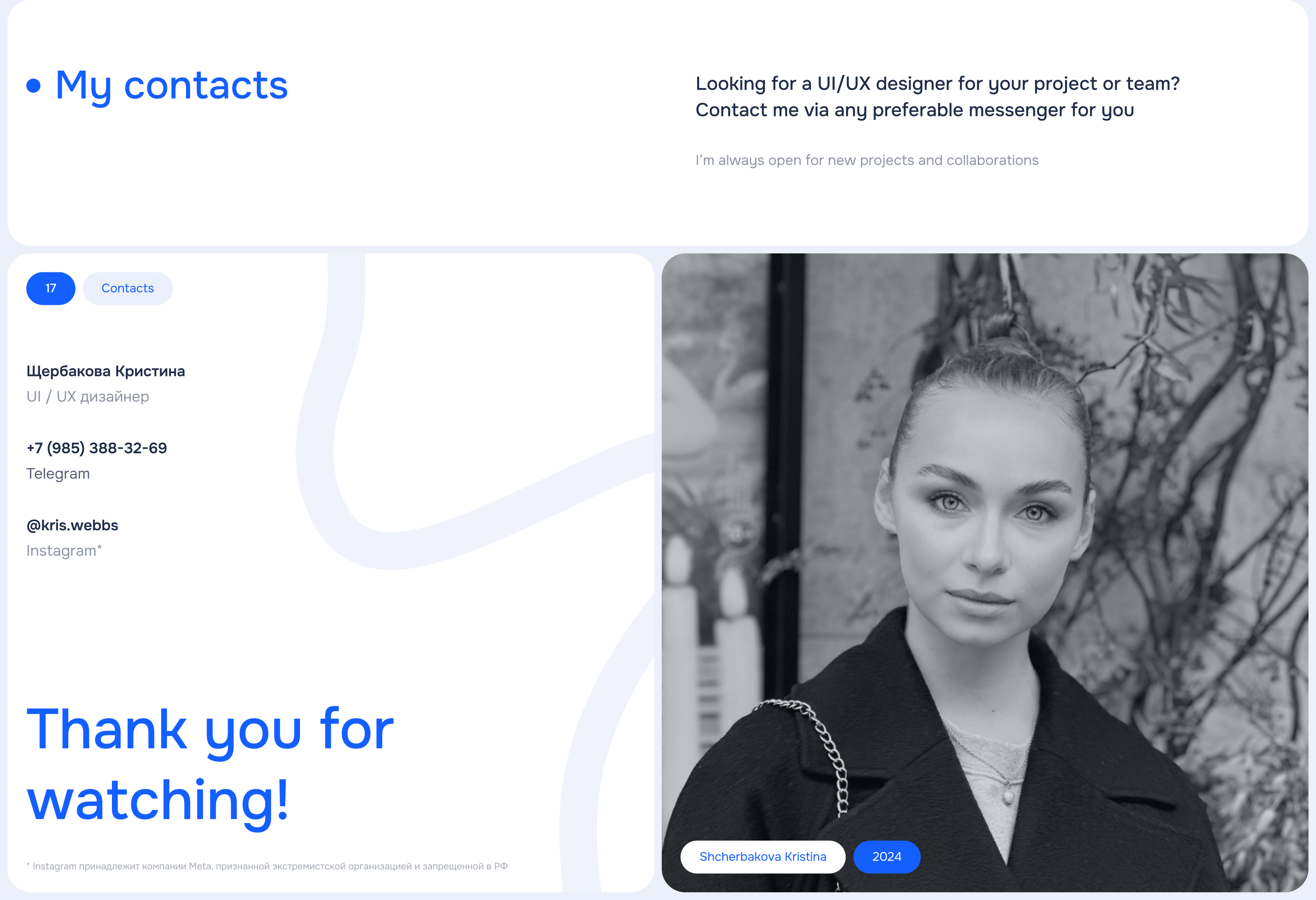 Website Design for a Eye Medical Clinic — Изображение №40 — Интерфейсы на Dprofile