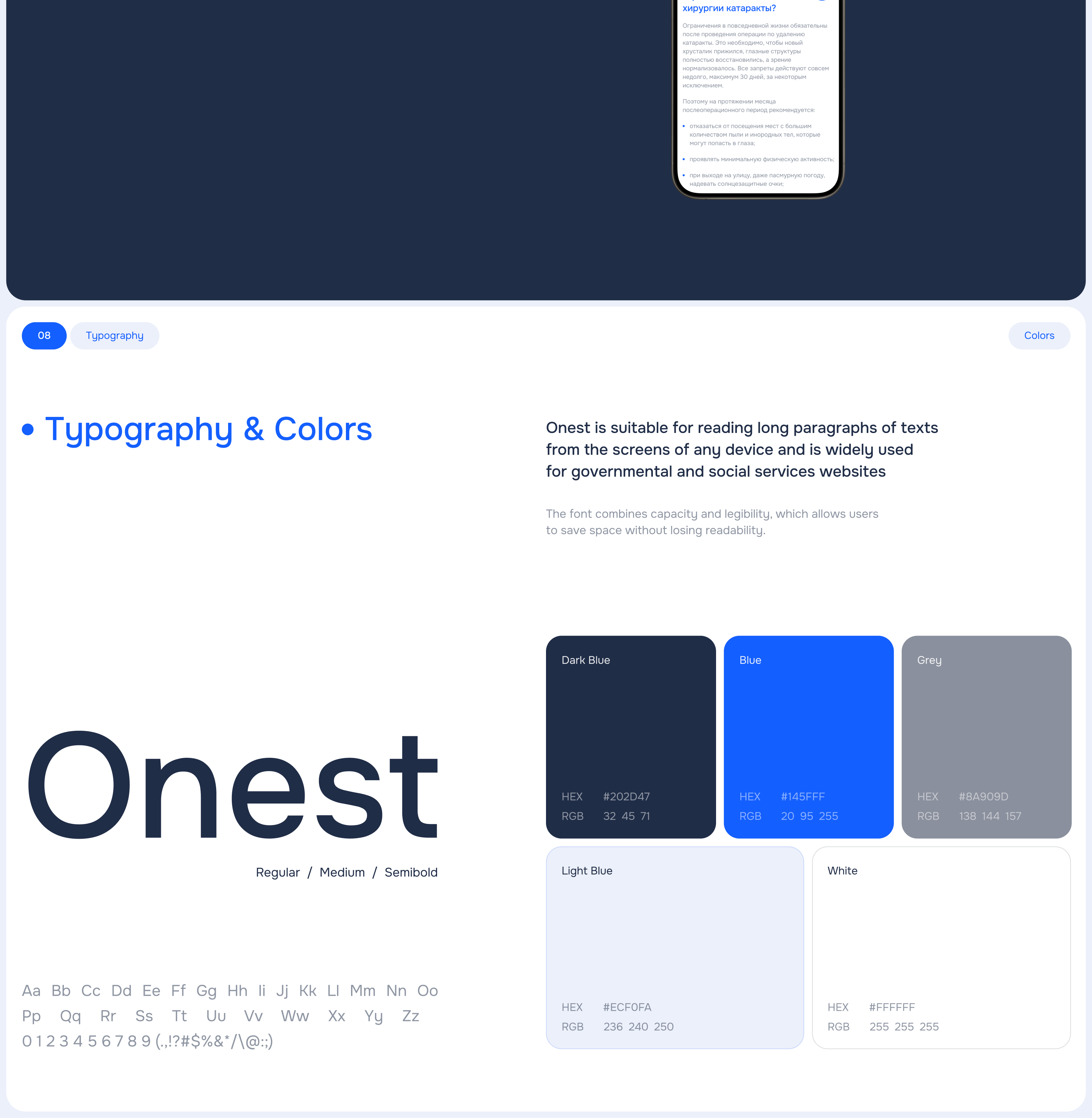 Website Design for a Eye Medical Clinic — Изображение №24 — Интерфейсы на Dprofile