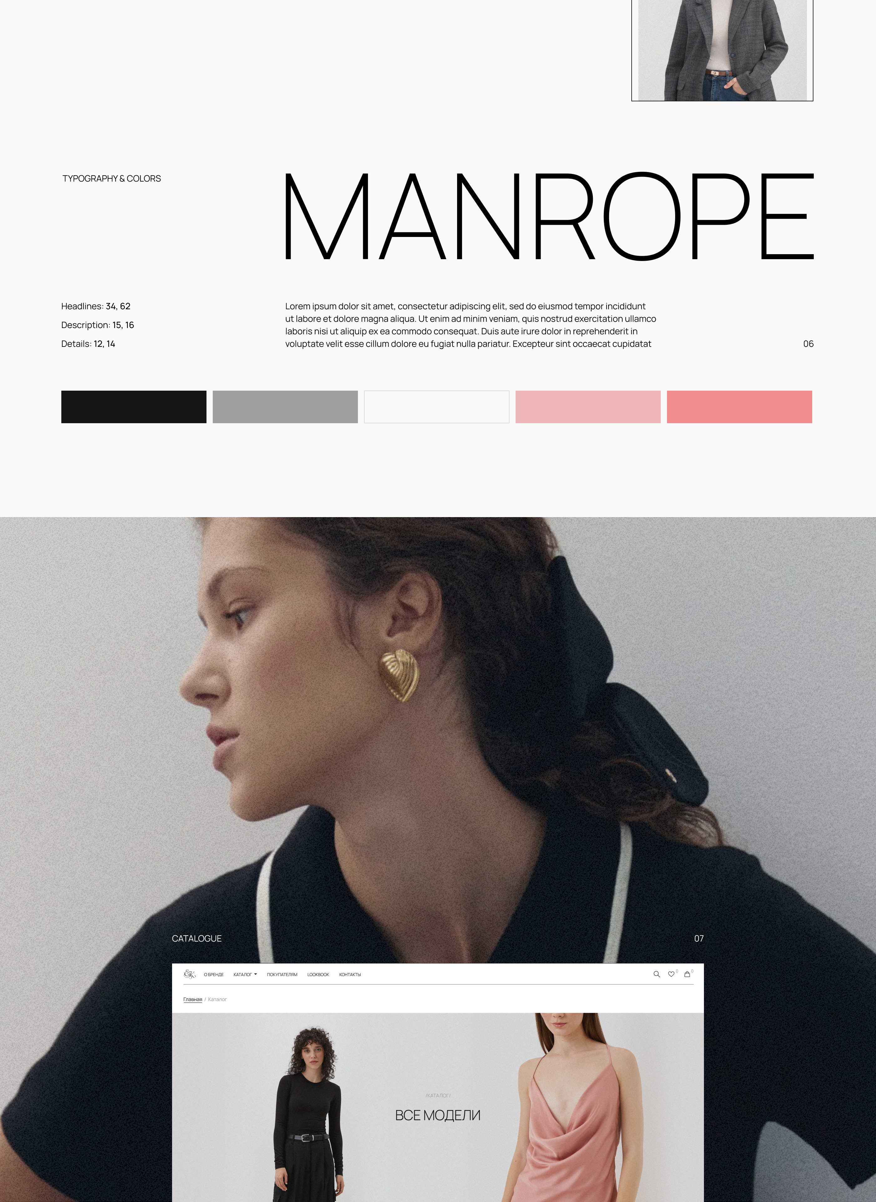 Women clothes online store design — Изображение №9 — Интерфейсы на Dprofile