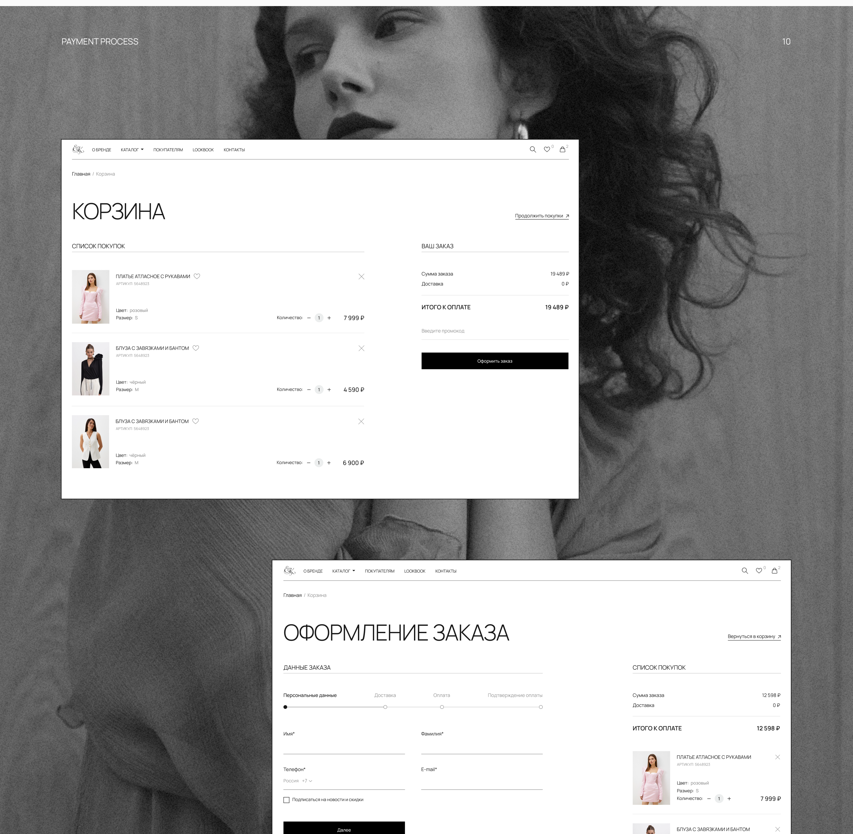 Women clothes online store design — Изображение №15 — Интерфейсы на Dprofile