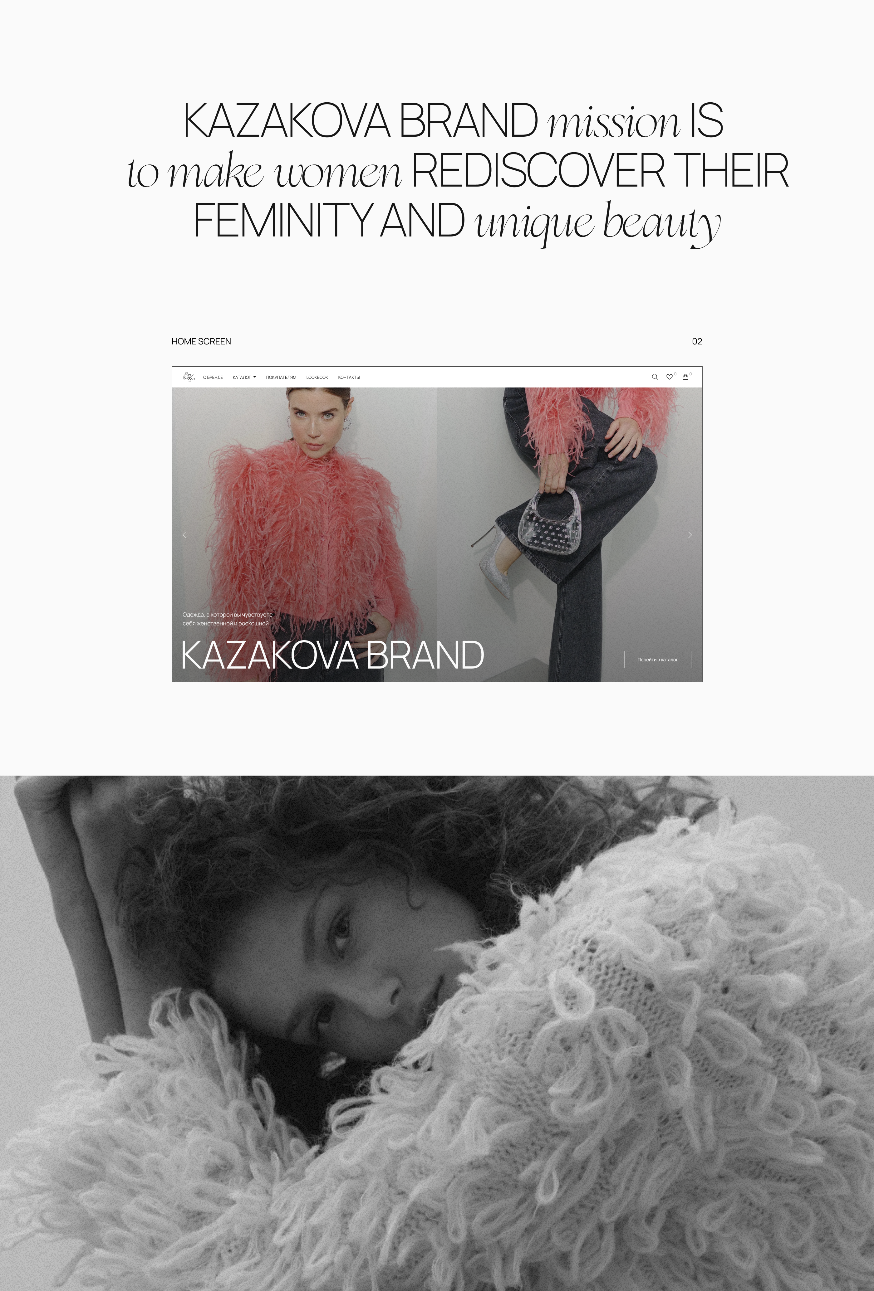 Women clothes online store design — Изображение №2 — Интерфейсы на Dprofile