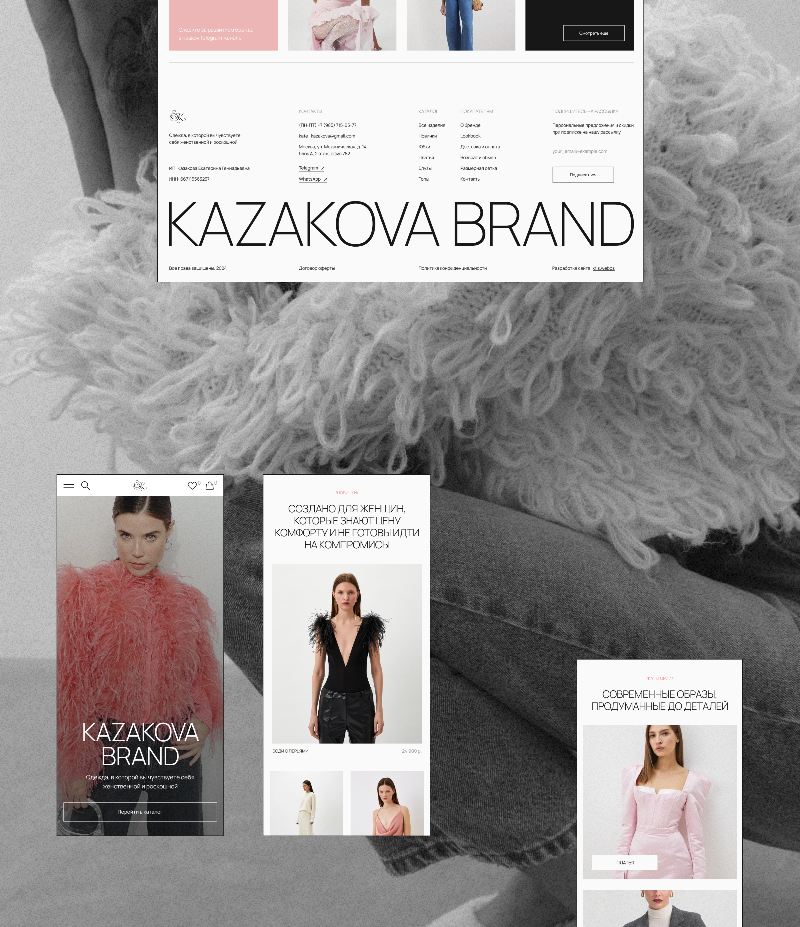 Women clothes online store design — Изображение №8 — Интерфейсы на Dprofile