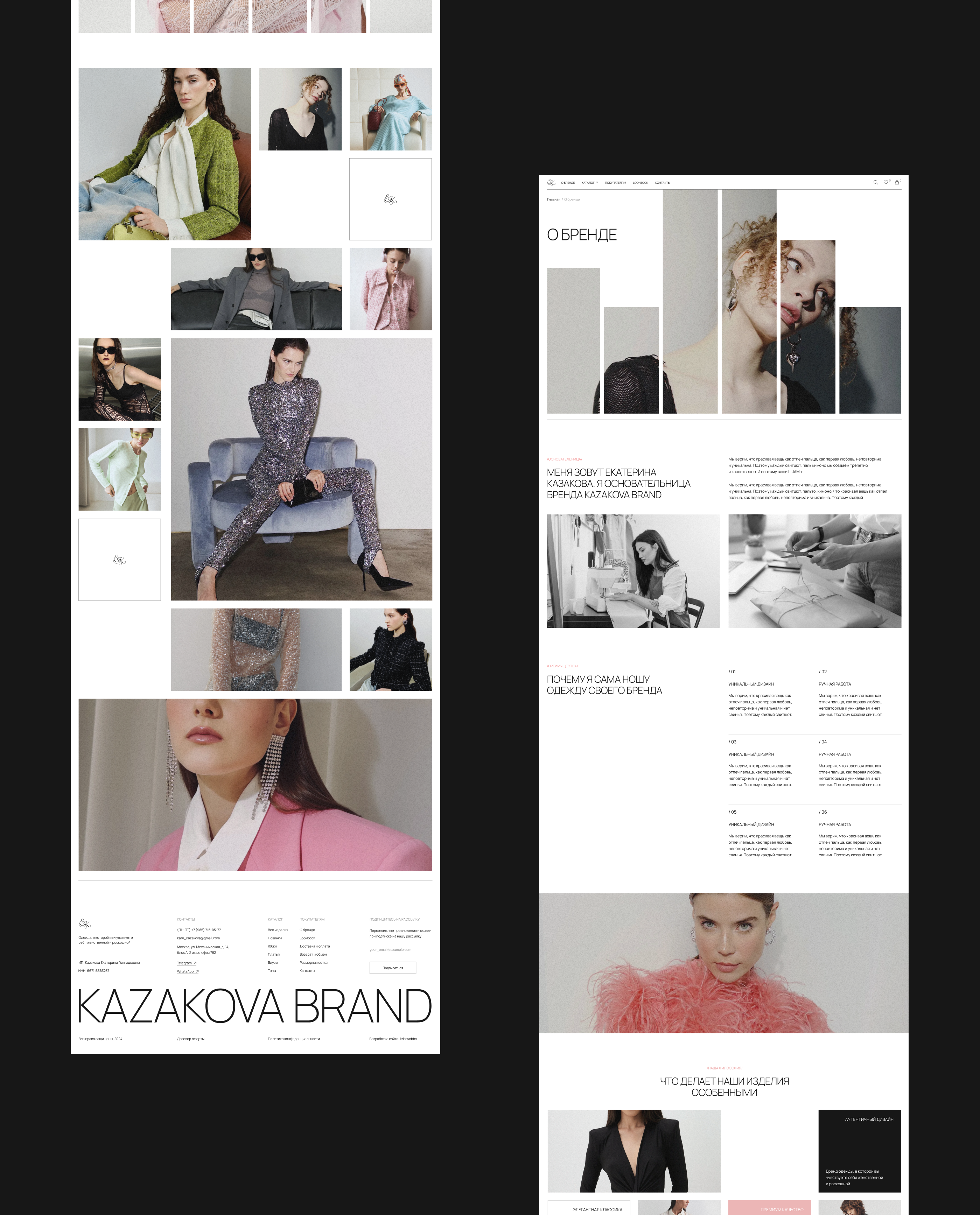 Women clothes online store design — Изображение №18 — Интерфейсы на Dprofile