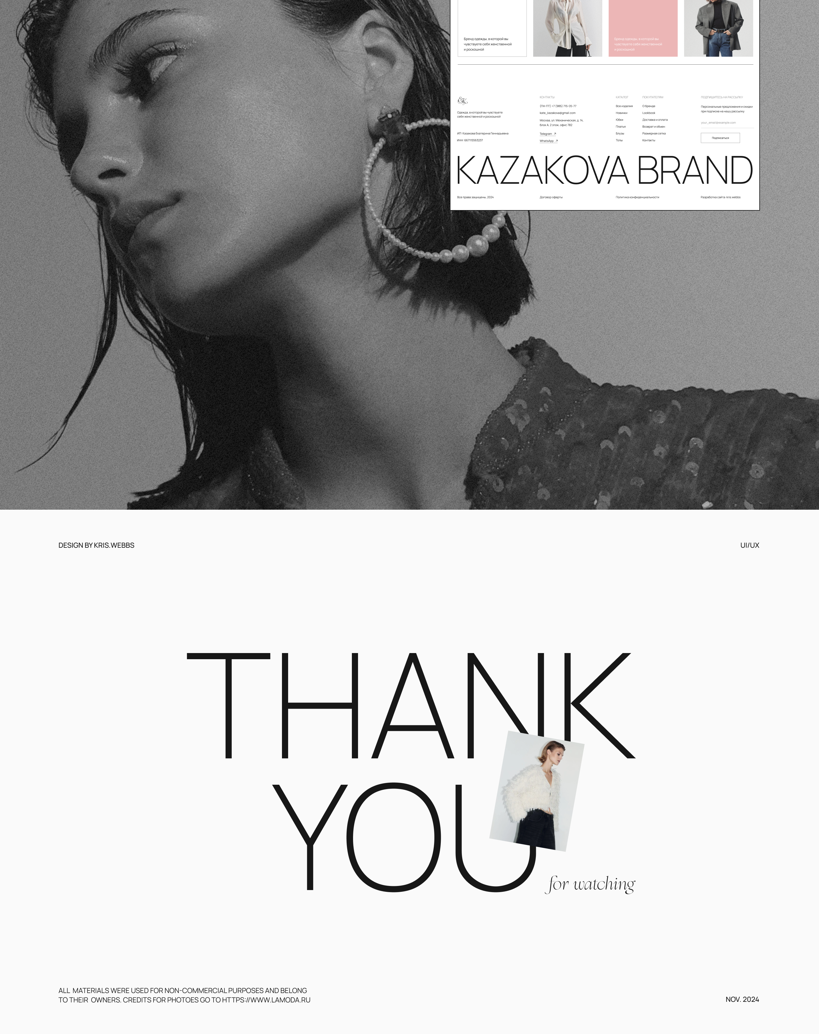 Women clothes online store design — Изображение №19 — Интерфейсы на Dprofile