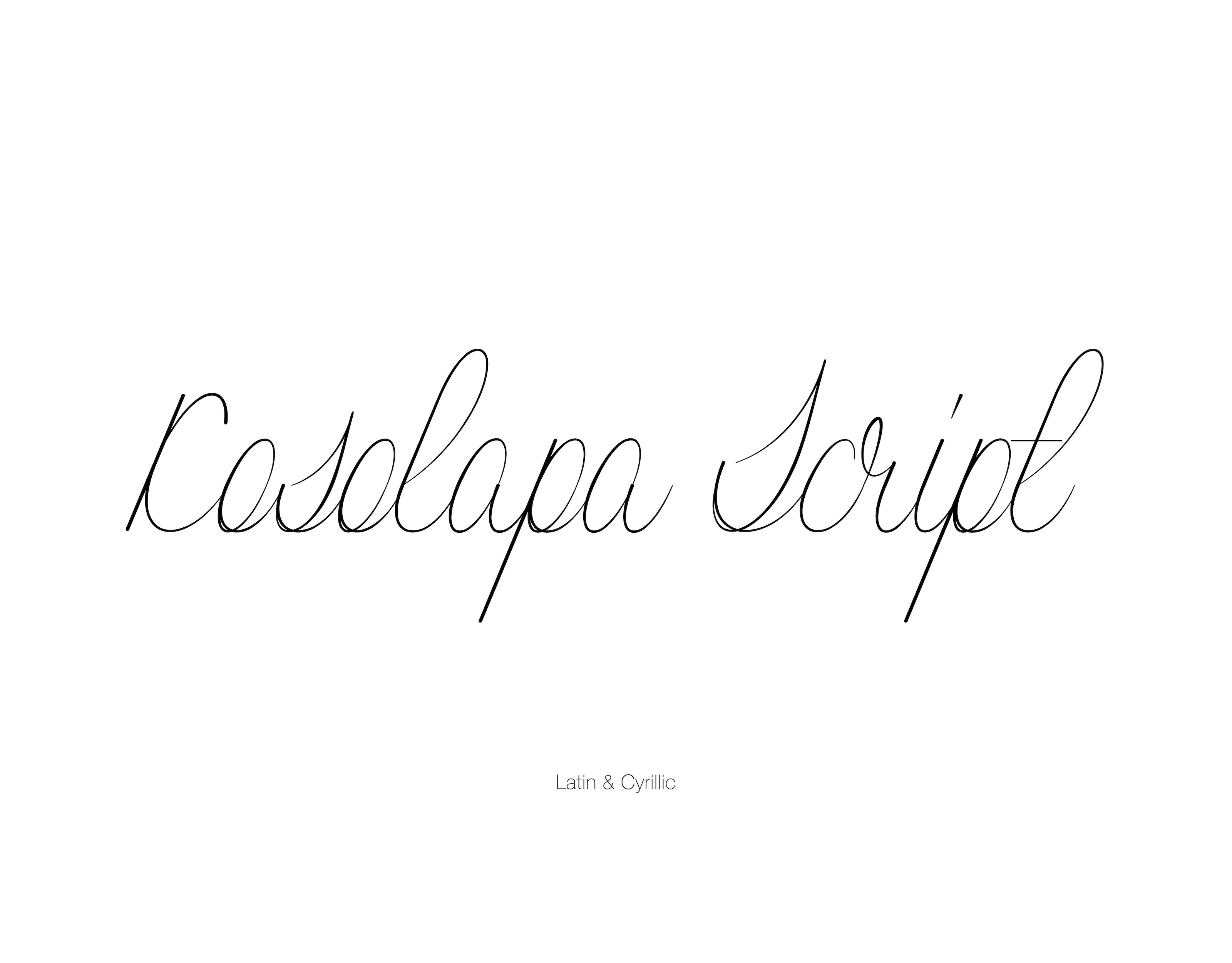 Kosolapa Script — Изображение №1 — Графика на Dprofile